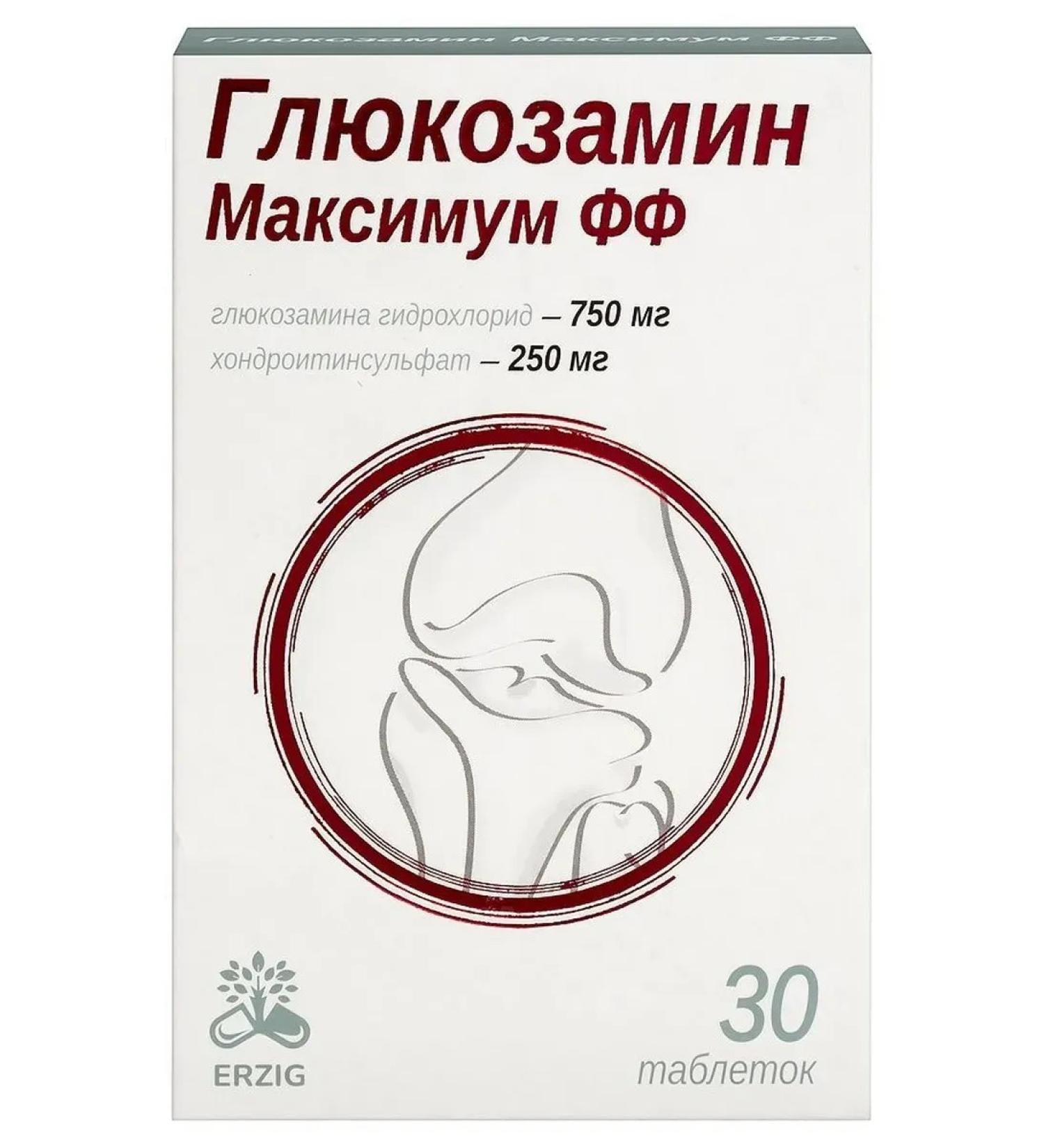 Erzig Glucosamine maximum FF 30 tablets of 1.2 g - Buy Online on GoSupps.com