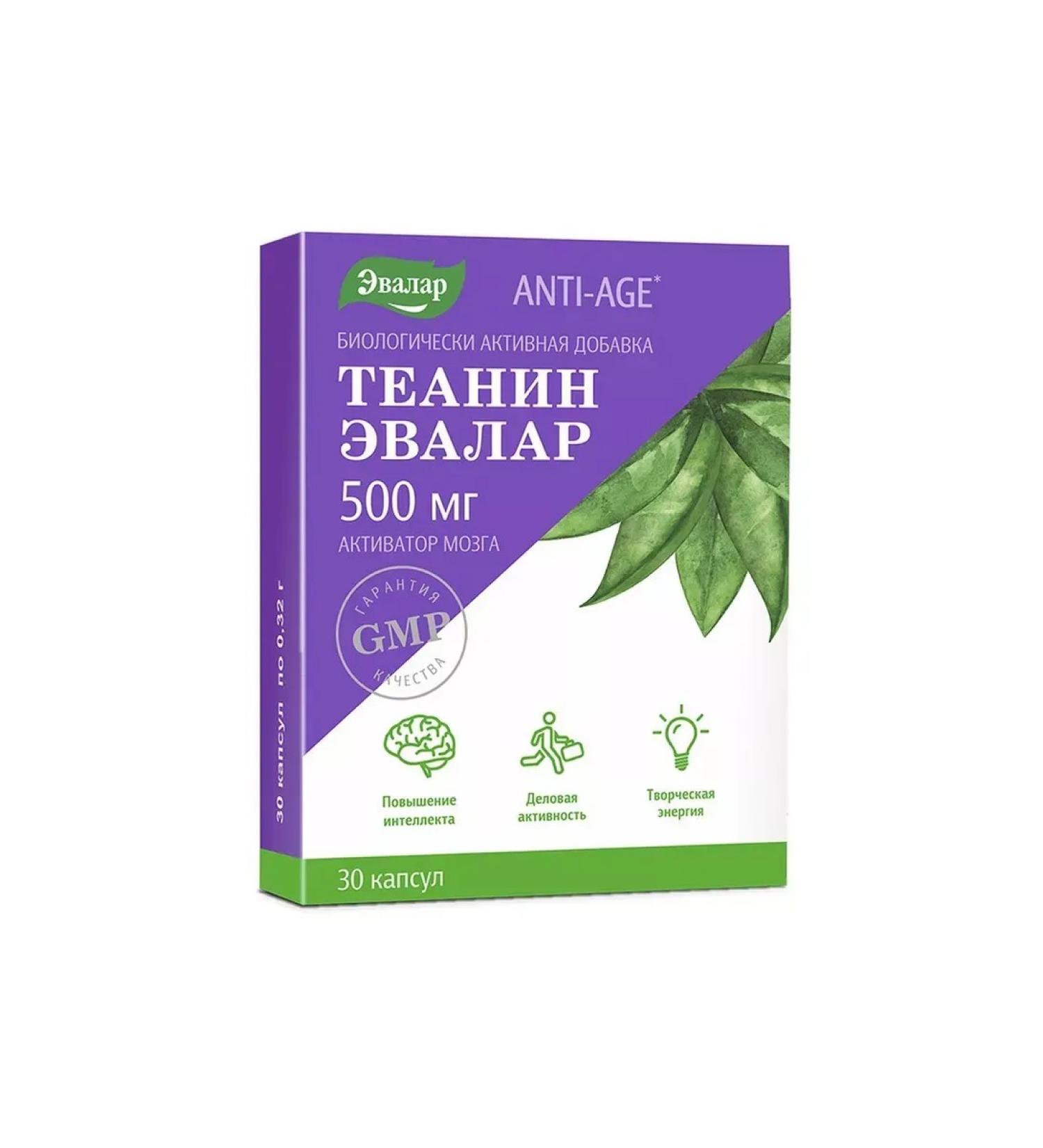 Evalar Theorean Cereminus activator 30 capsules (0.32 g)