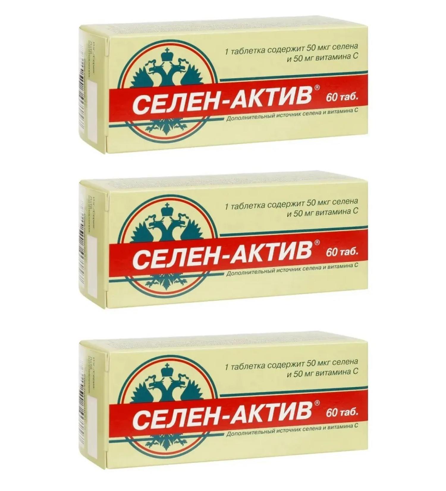 Diode Selenium asset with vitamin C 60 tablets weighing 0.25 g x 3