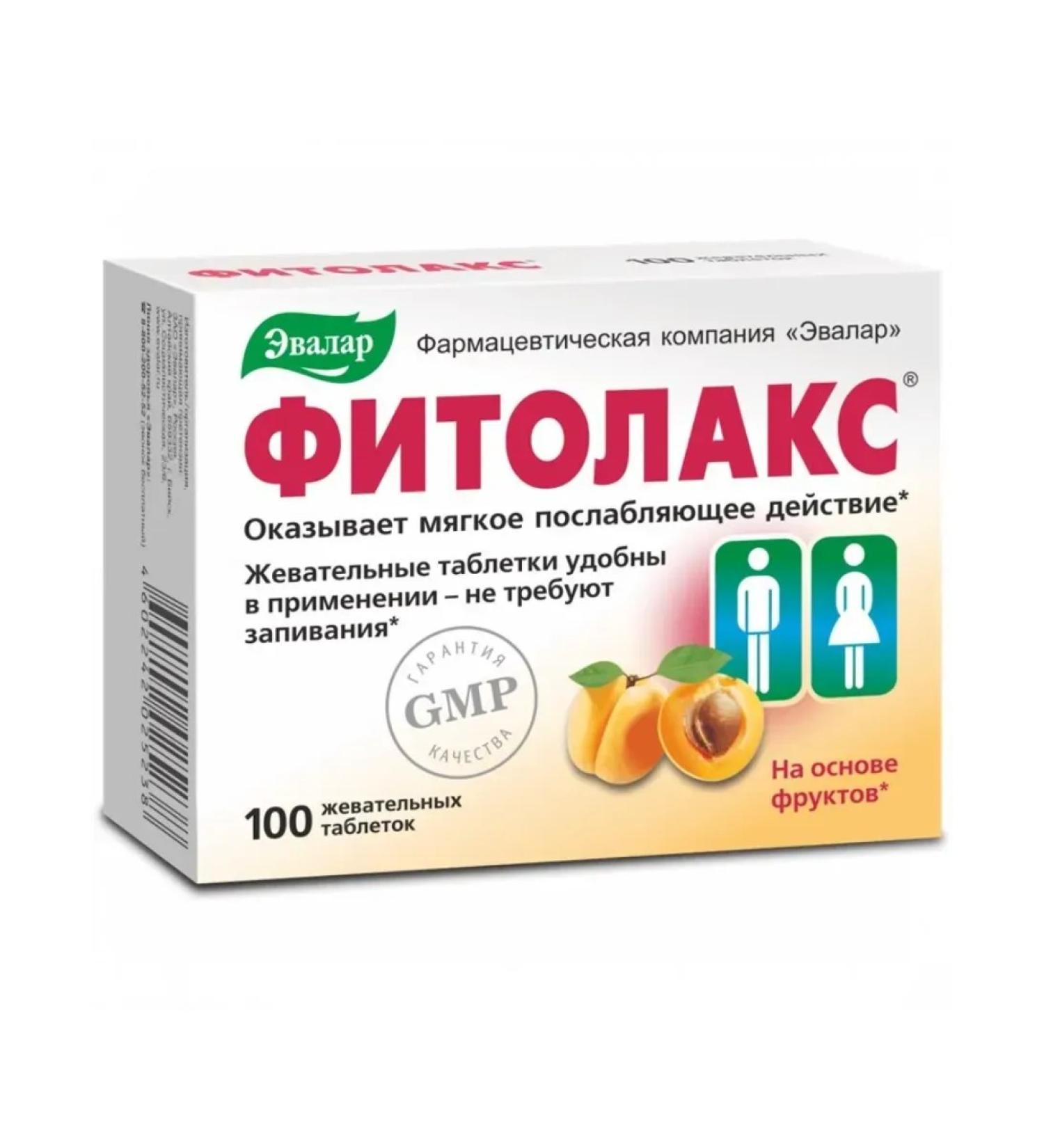 Evalar Fitolax laxative 100 chewing tabs (500 mg)