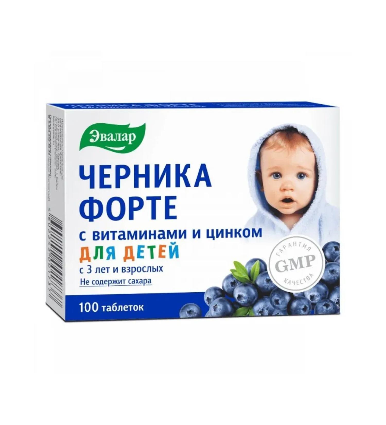 Evalar Blueberry-Form with vitamins and zinc 100 tab (0.25g)