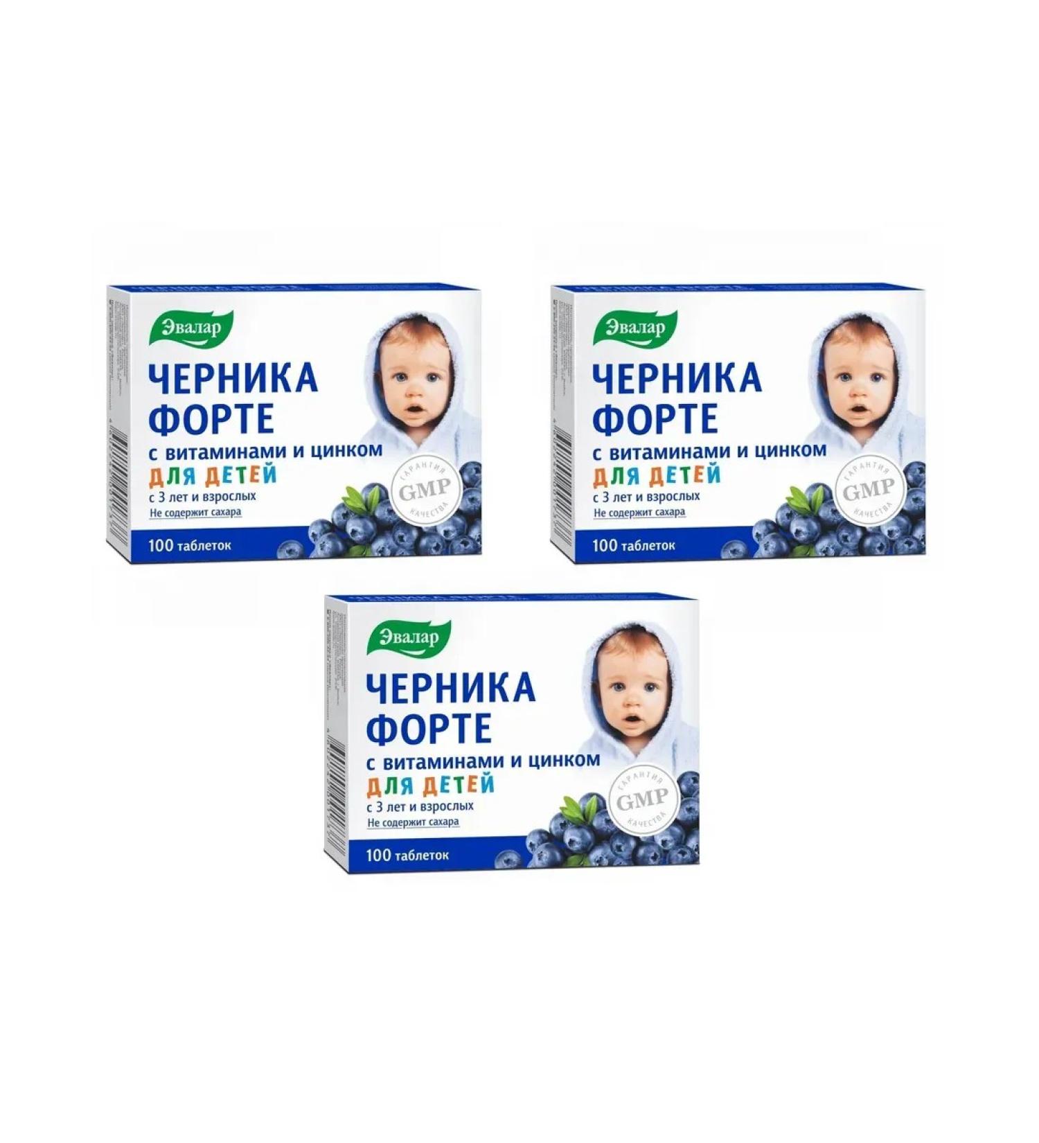 Evalar Blueberry-Form with vitamins and zinc 100 tab (0.25g) x 3 l