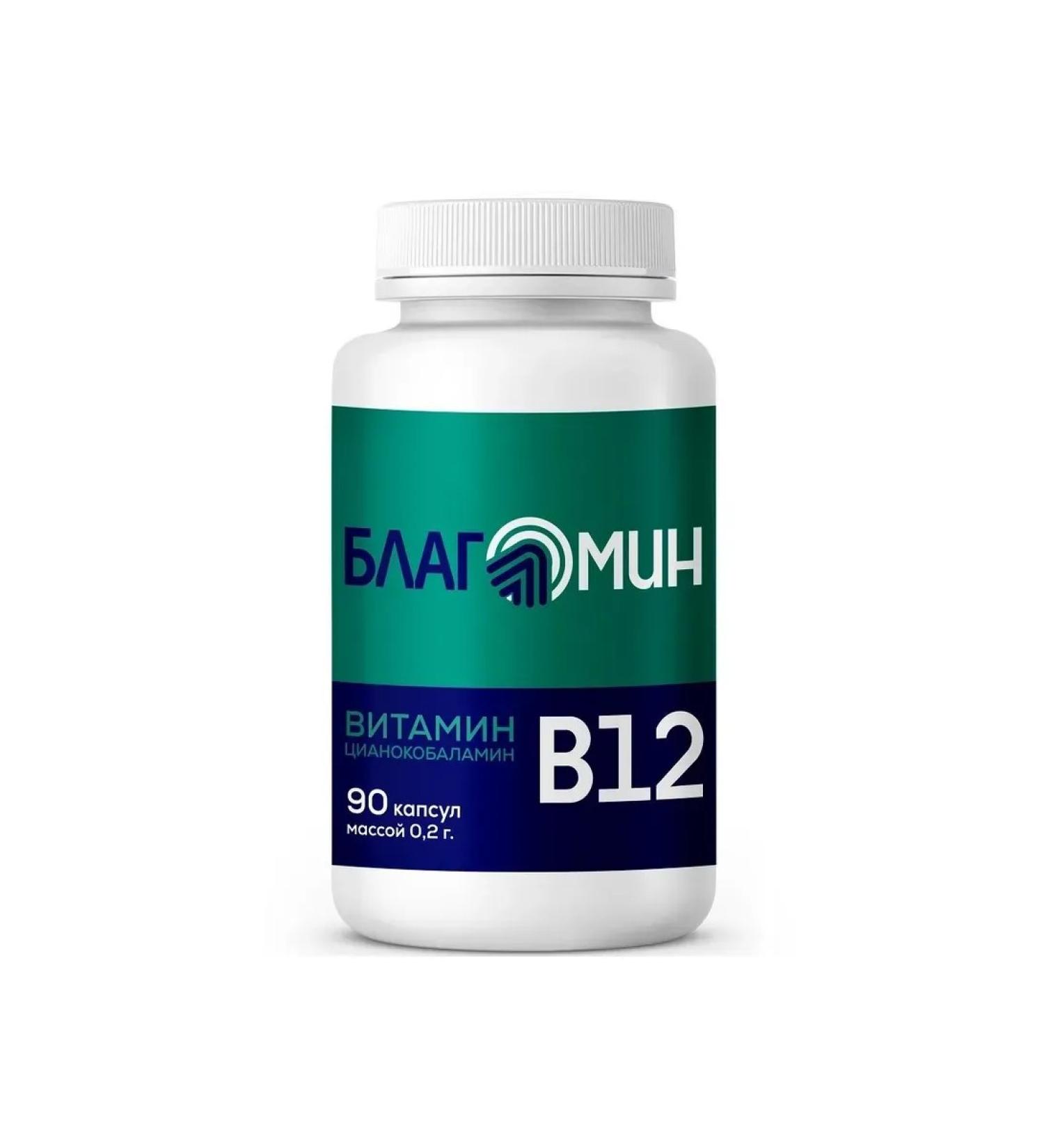 Blagomin Vitamin B12 90 capsules of 0.2 g