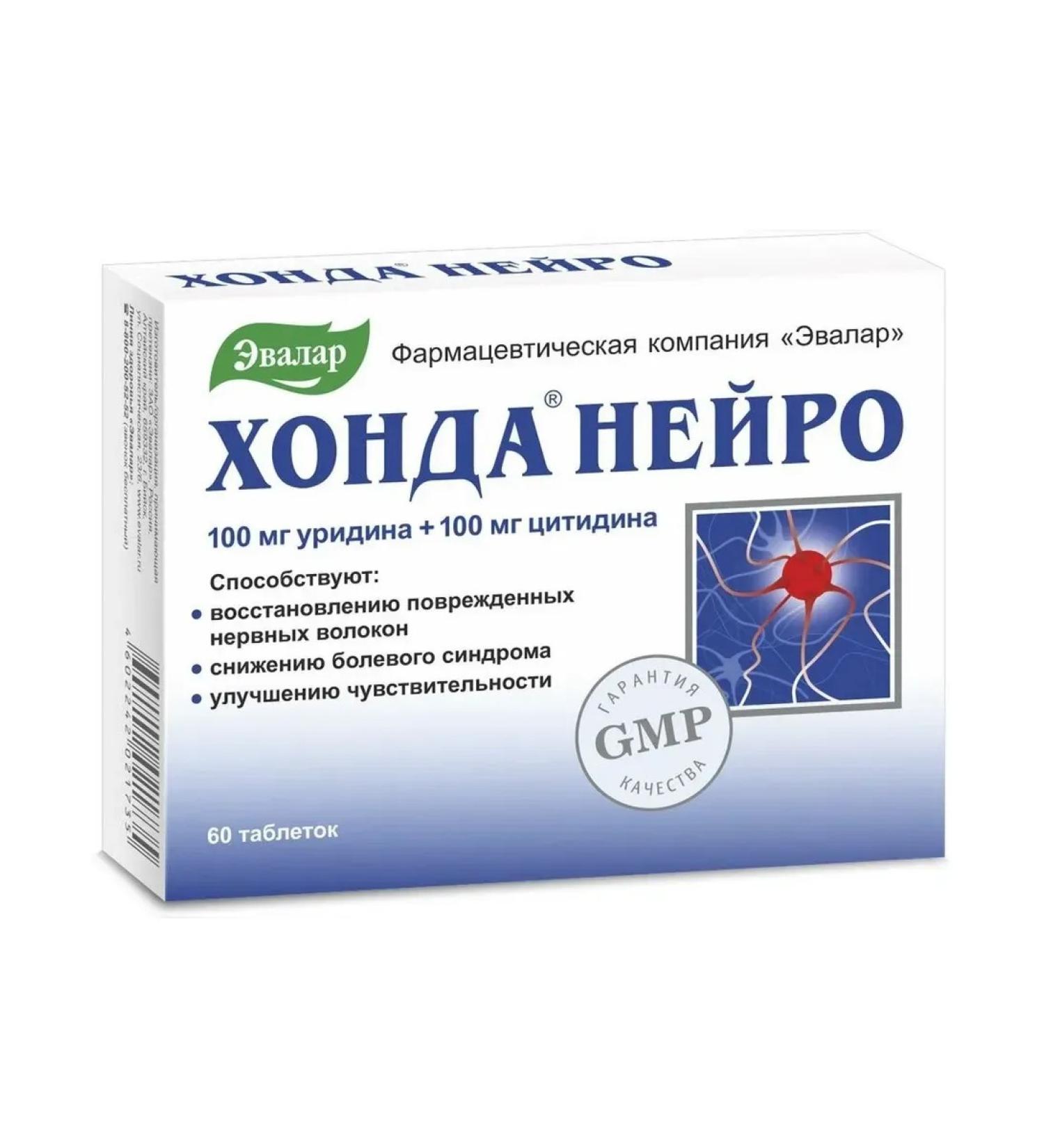Evalar Honda Neuro 60 tablets of 0.6 g