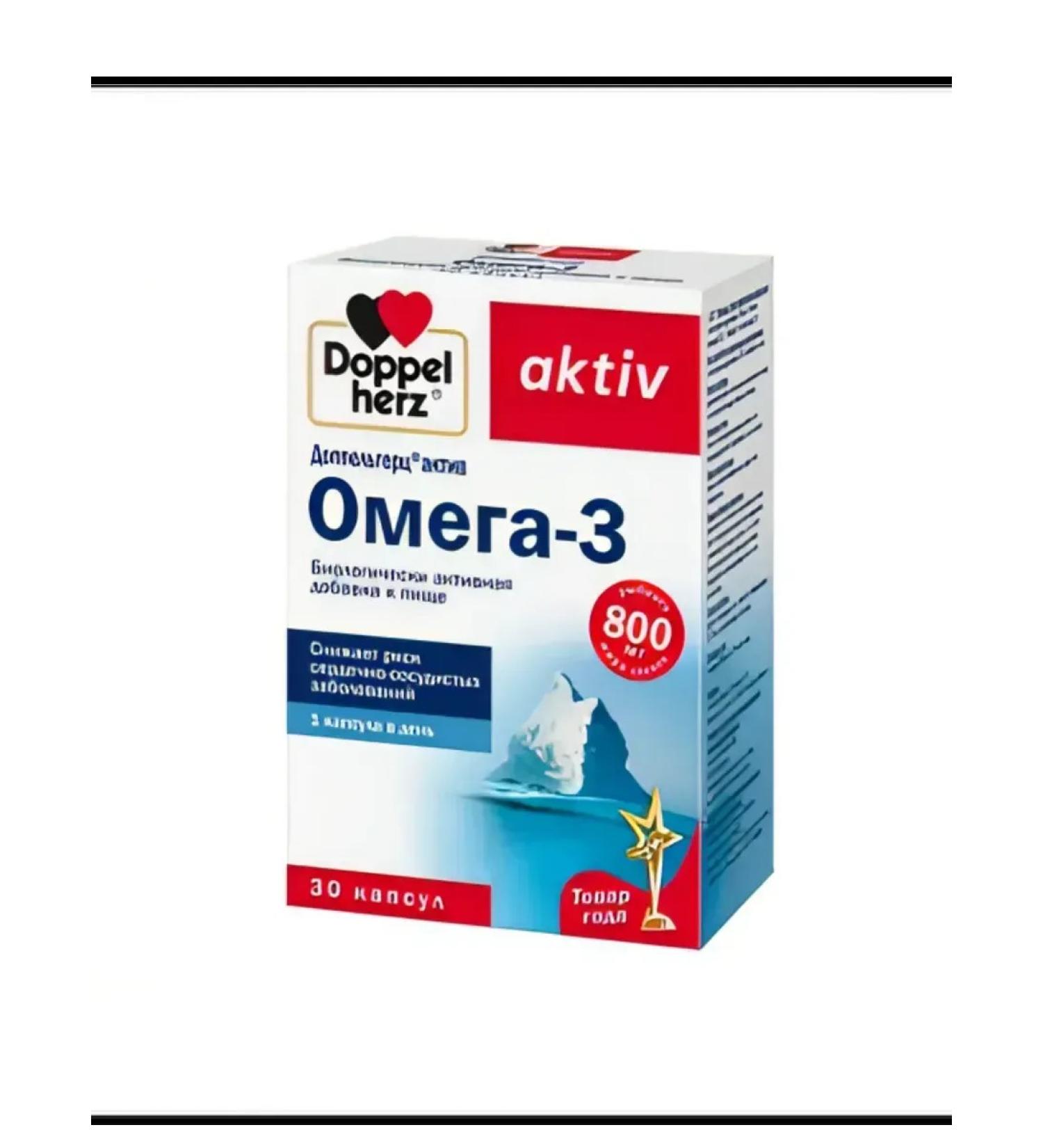 Doppelherz Omega-3 asset 30 capsules of 1186 mg