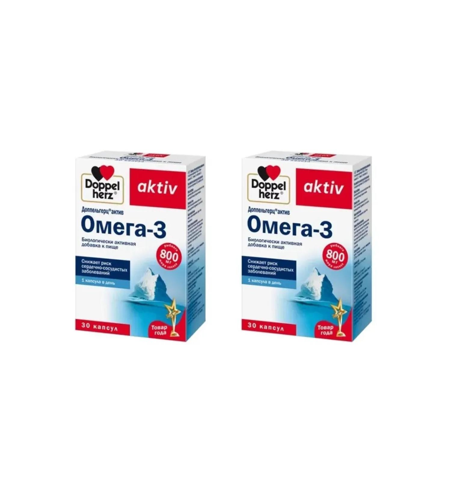 Doppelherz Omega-3 asset 30 capsules of 1186 mg x 2 un