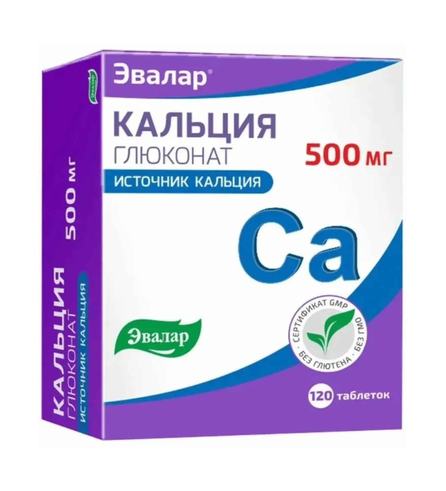Evalar Calcium gluconate 500 mg 120 tab (530 mg)