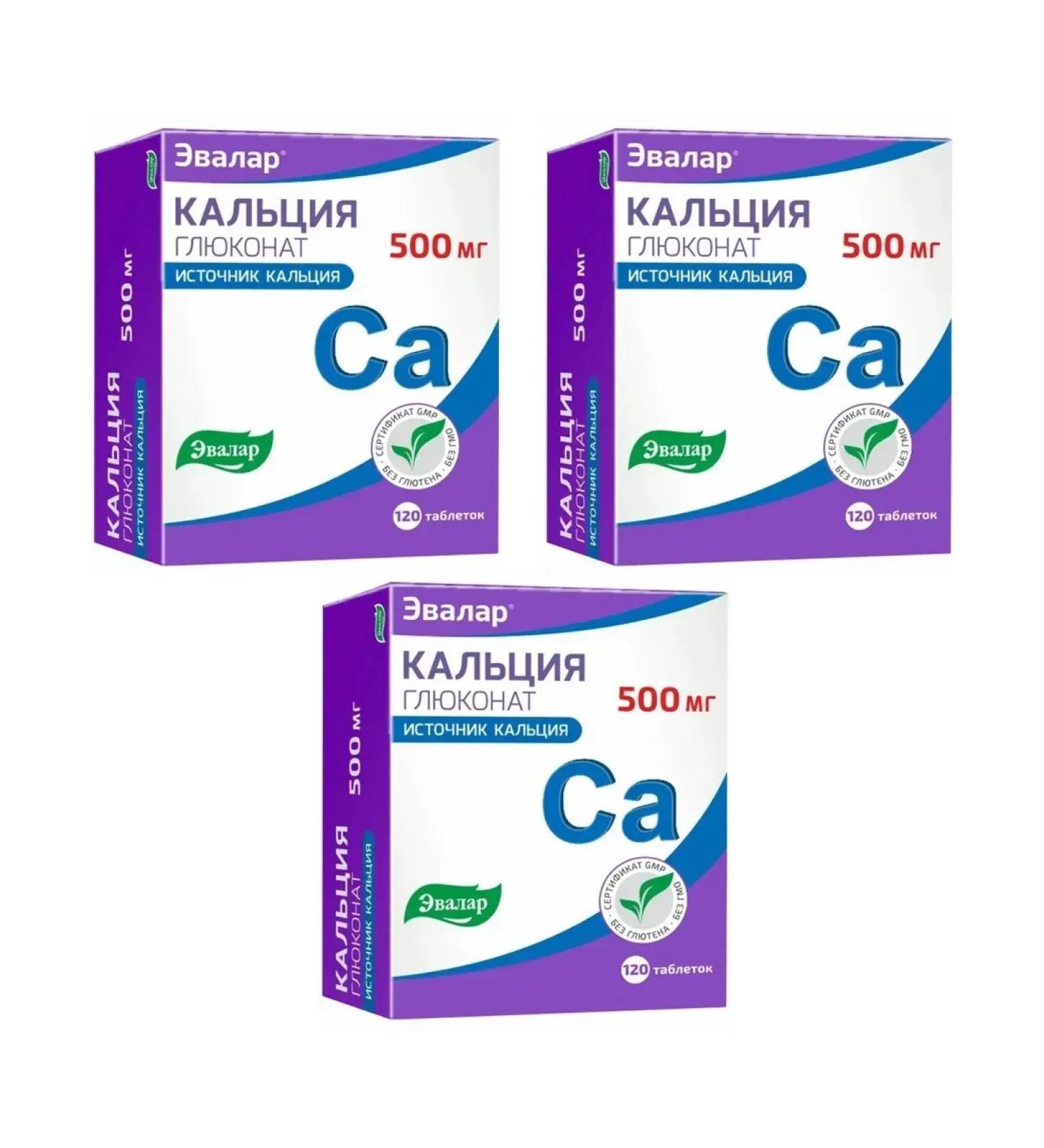 Evalar Calcium gluconate 500 mg 120 tab (530 mg) x 3 units