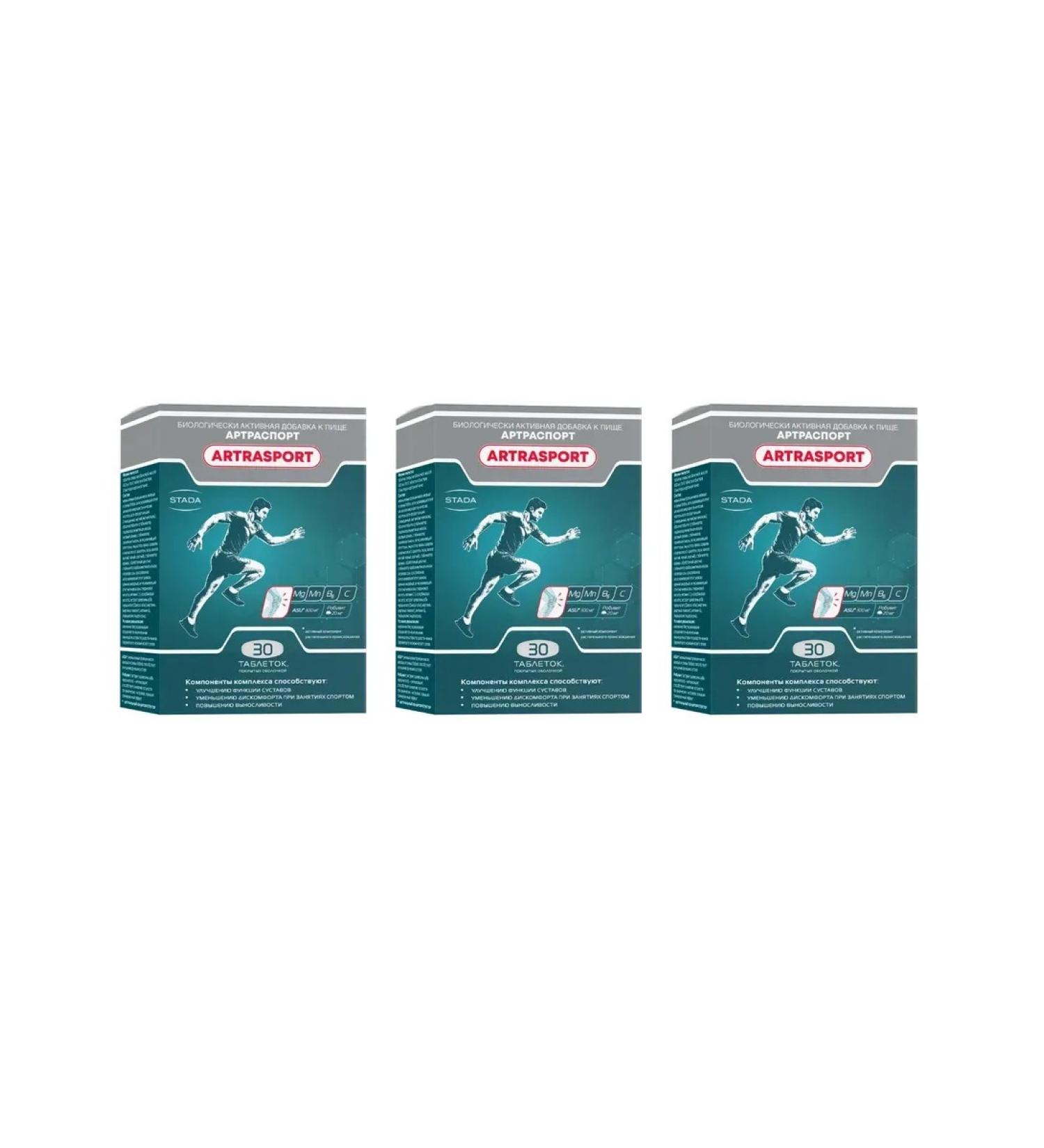 Walmark as Arthrass for joints 30 tablets of 1400 mg x 3 l - Buy Online on GoSupps.com