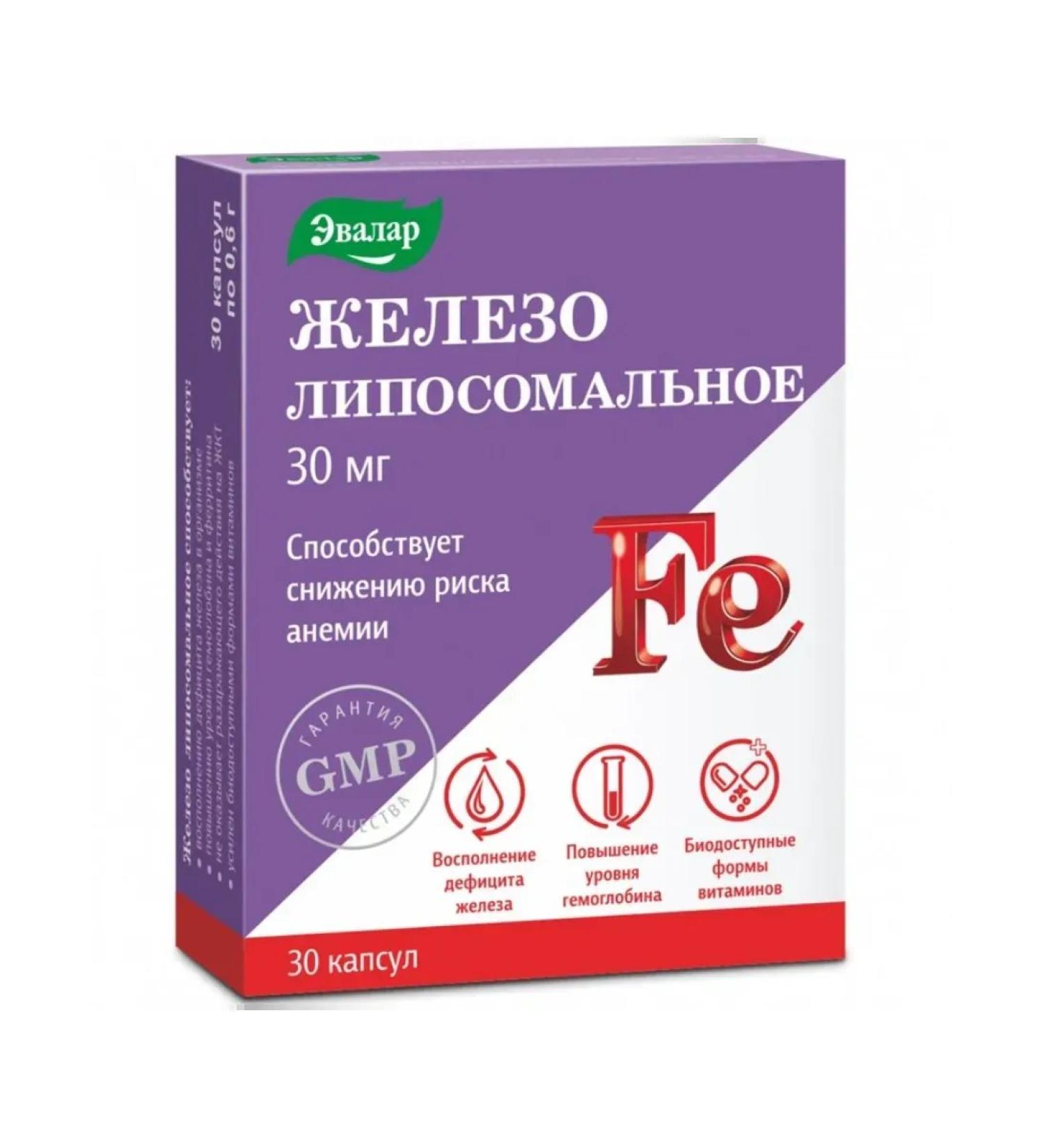 Evalar Liposomal iron 30 capsules (0.6 g)