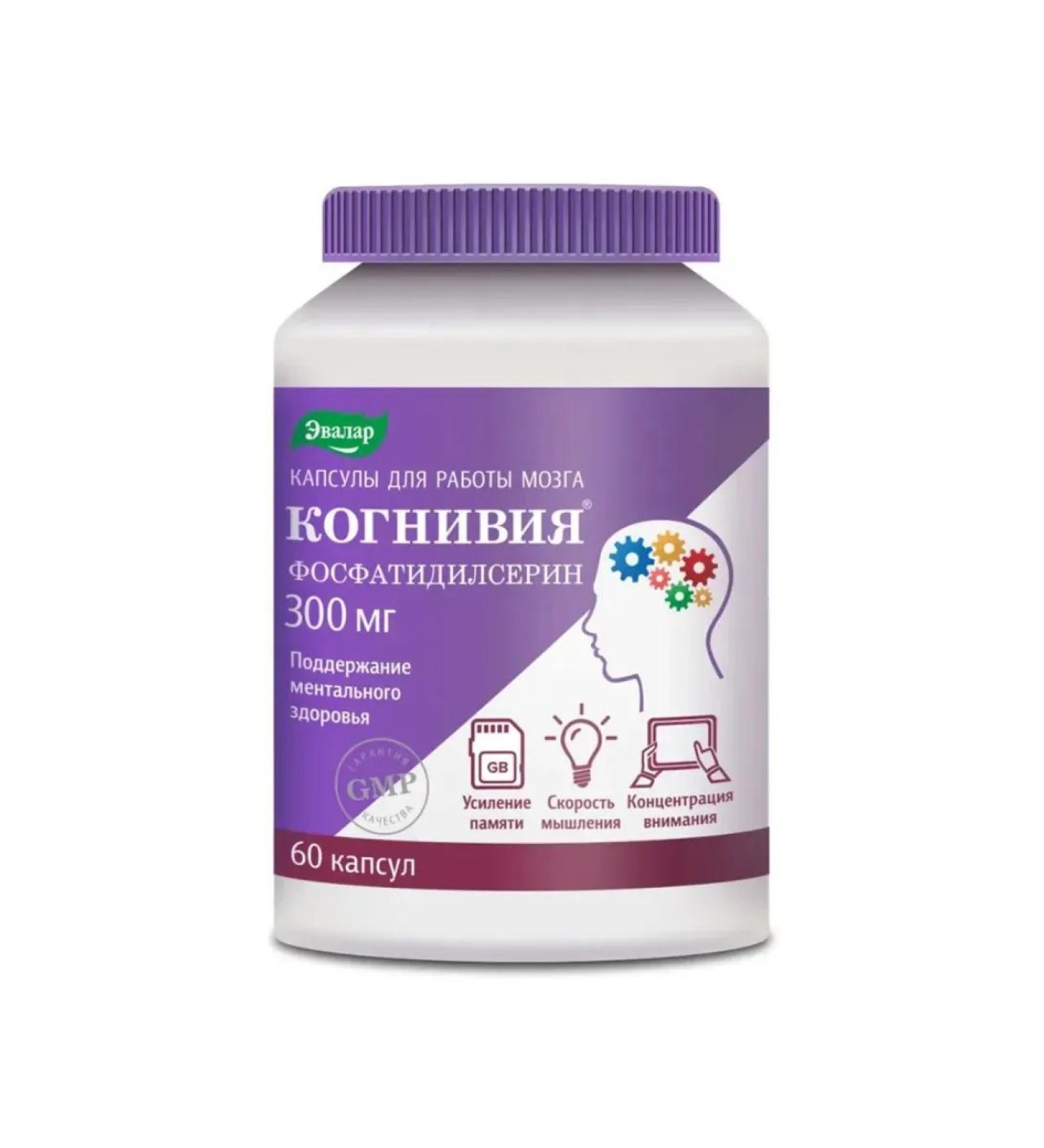 Evalar Cogniy phosphatidylserin for the brain 60 capsules (1g) - Buy Online on GoSupps.com