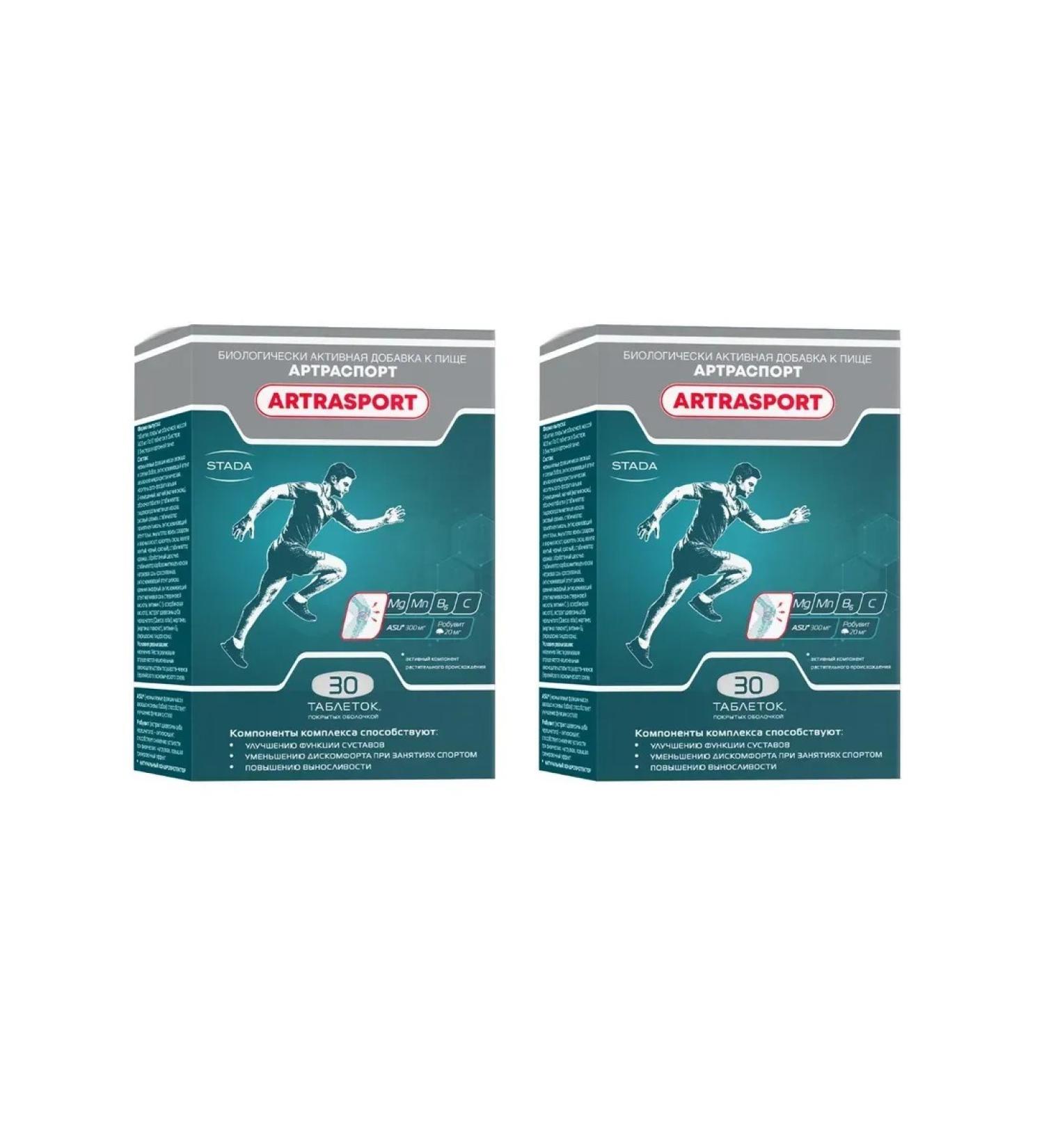 Walmark as Arthrass for joints 30 tablets of 1400 mg x 2 U - Buy Online on GoSupps.com