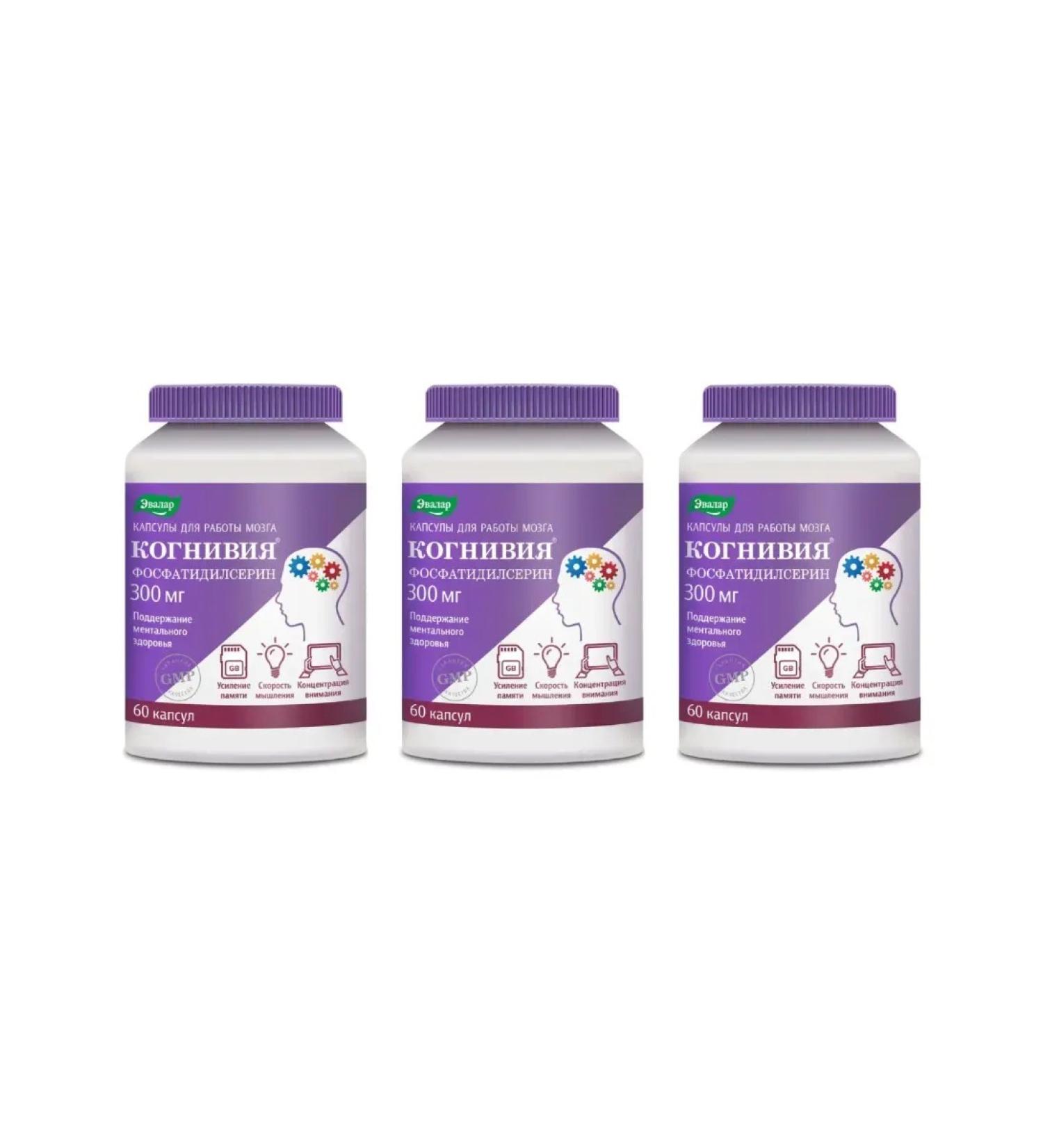 Evalar Cogniy phosphatidylserin for the brain 60 capsules (1g) x 3 l - Buy Online on GoSupps.com