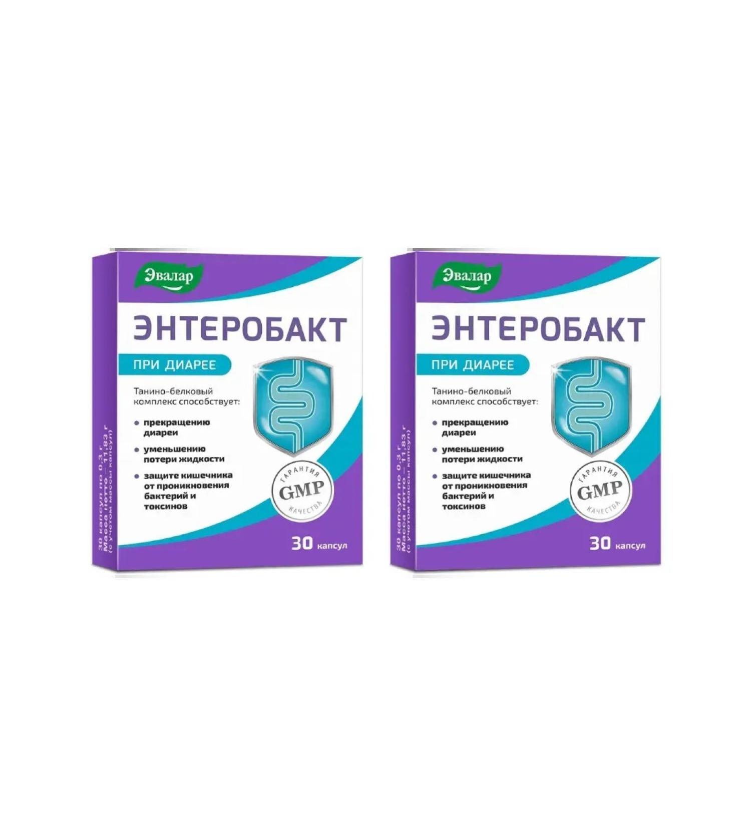 Evalar Enterobact a drug for diarrhea 30 capsules (0.3 g) x 2 units