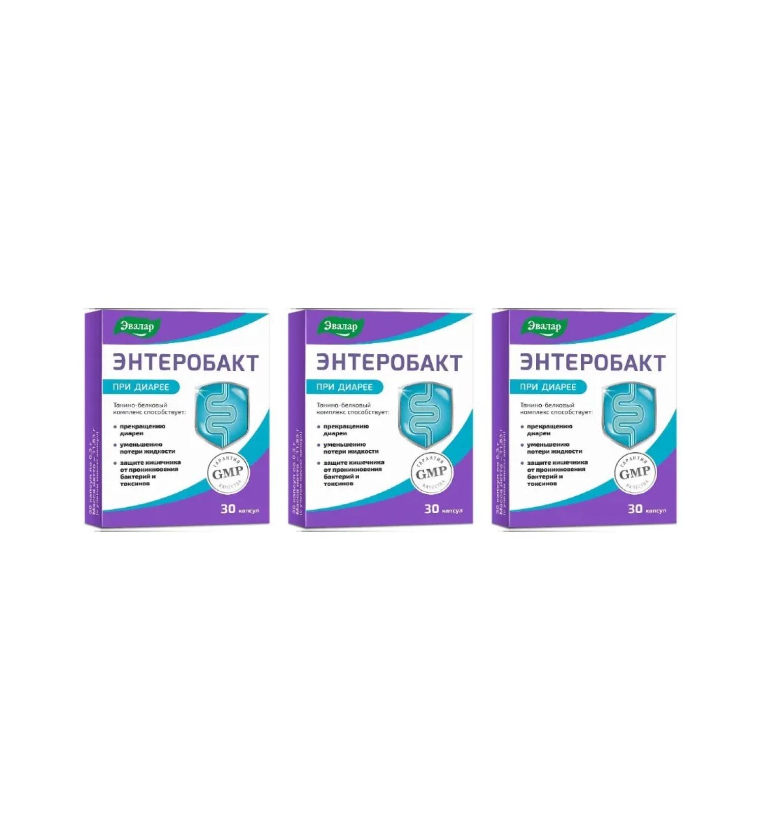Evalar Enterobact a drug for diarrhea 30 capsules (0.3 g) x 3 units