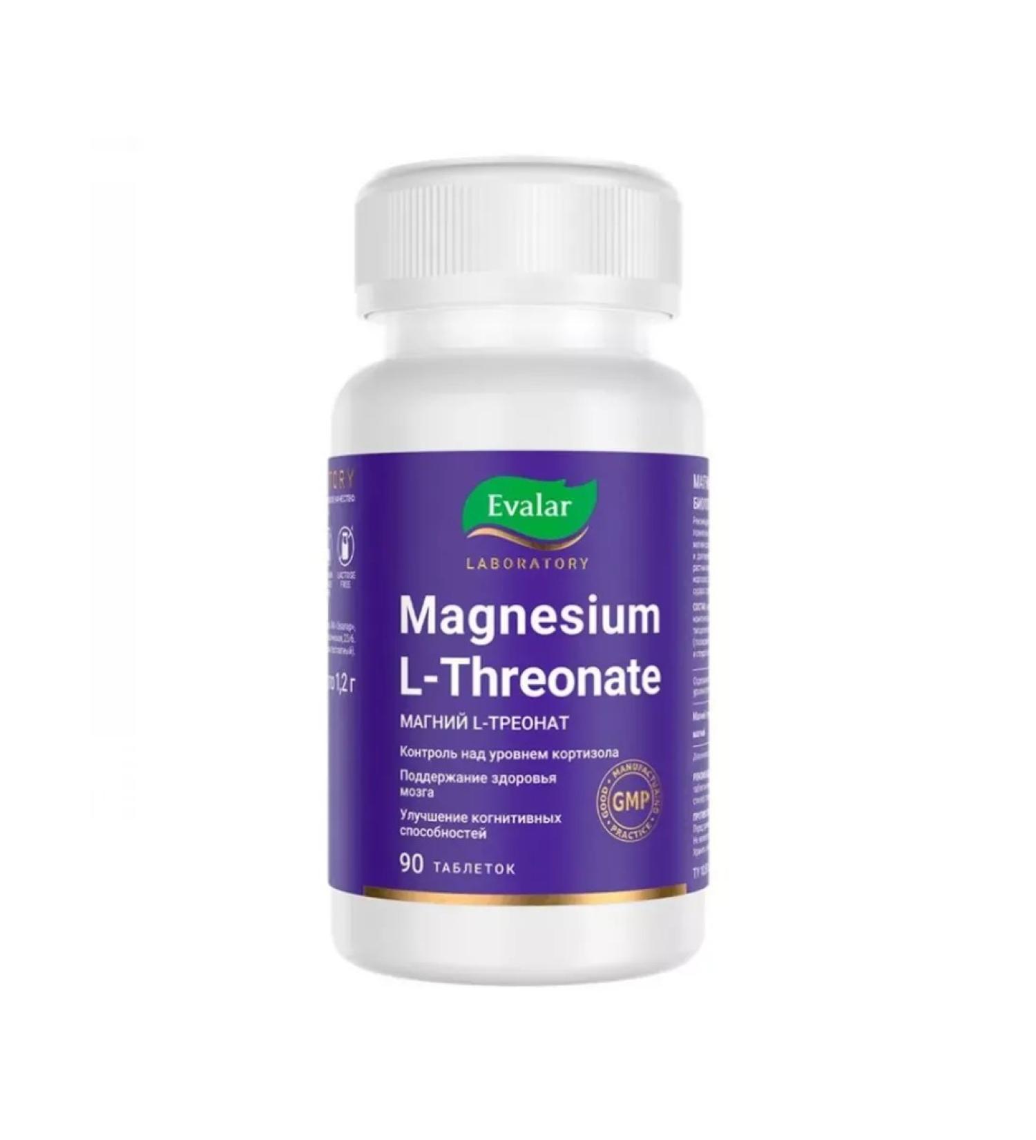 Evalar Magnesium L-treonat 90 tablets of 1.2 g - Buy Online on GoSupps.com