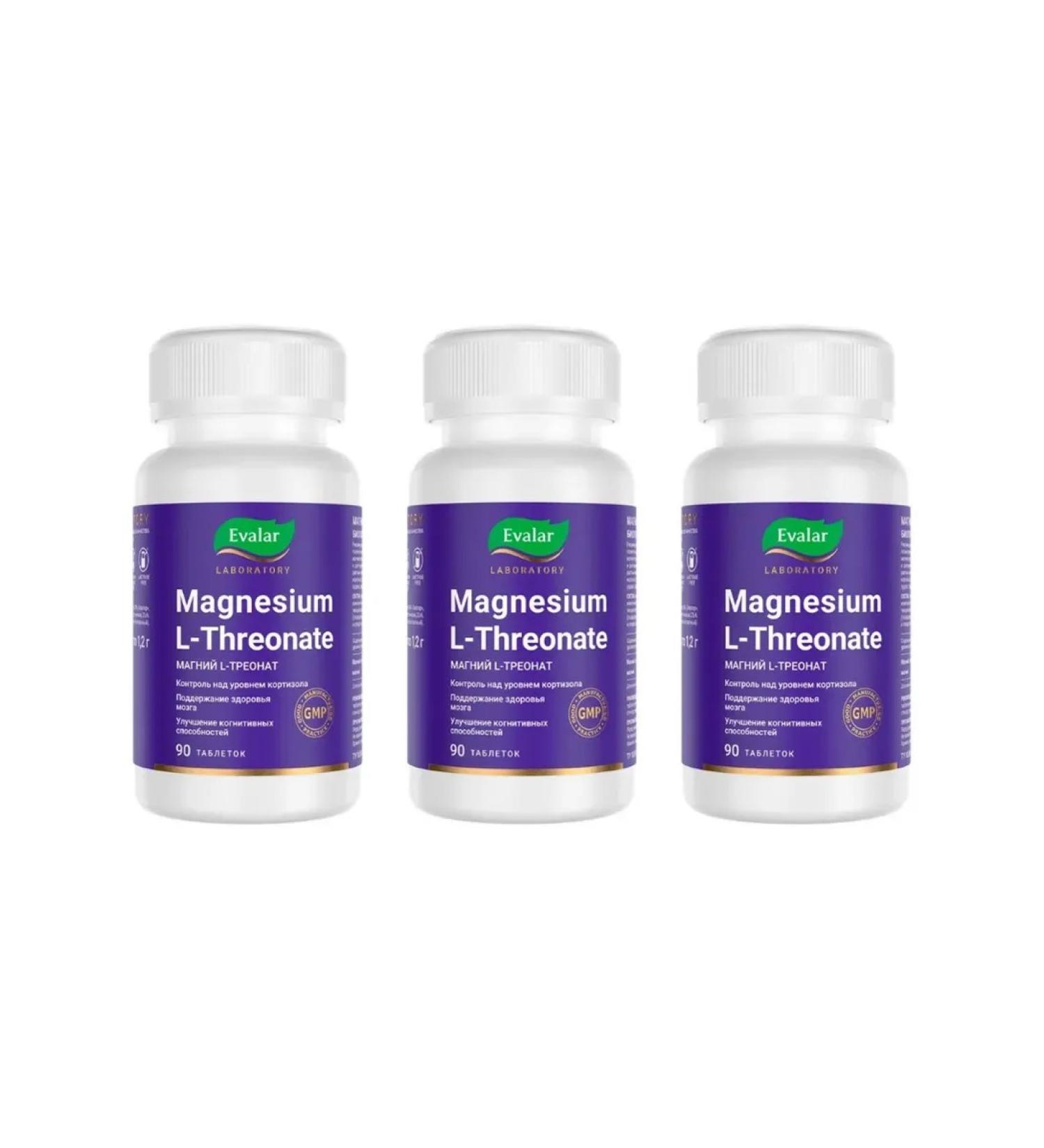 Evalar Magnesium L-treonat 90 tablets of 1.2 g x 3 - Buy Online on GoSupps.com