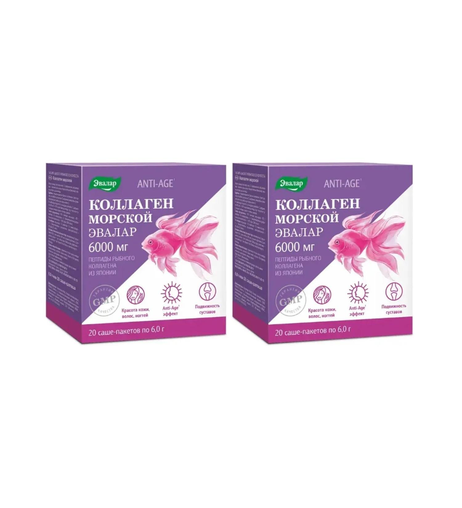 Evalar Collagen Marine 6000 mg 20 Sasha packets (6g) x 2 units - Buy Online on GoSupps.com