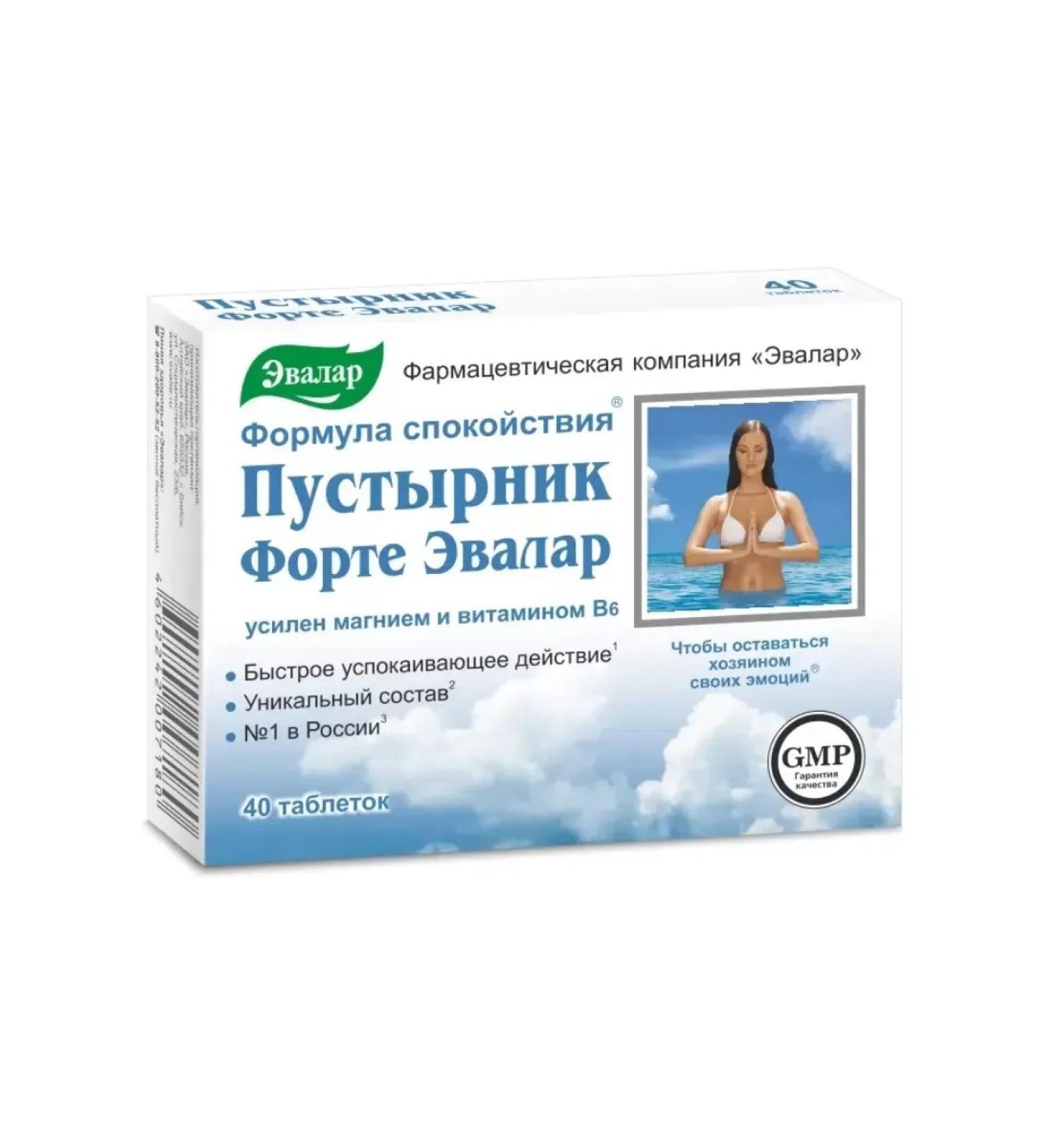 Evalar Motherwort Forte 40 Tab (0.550g)