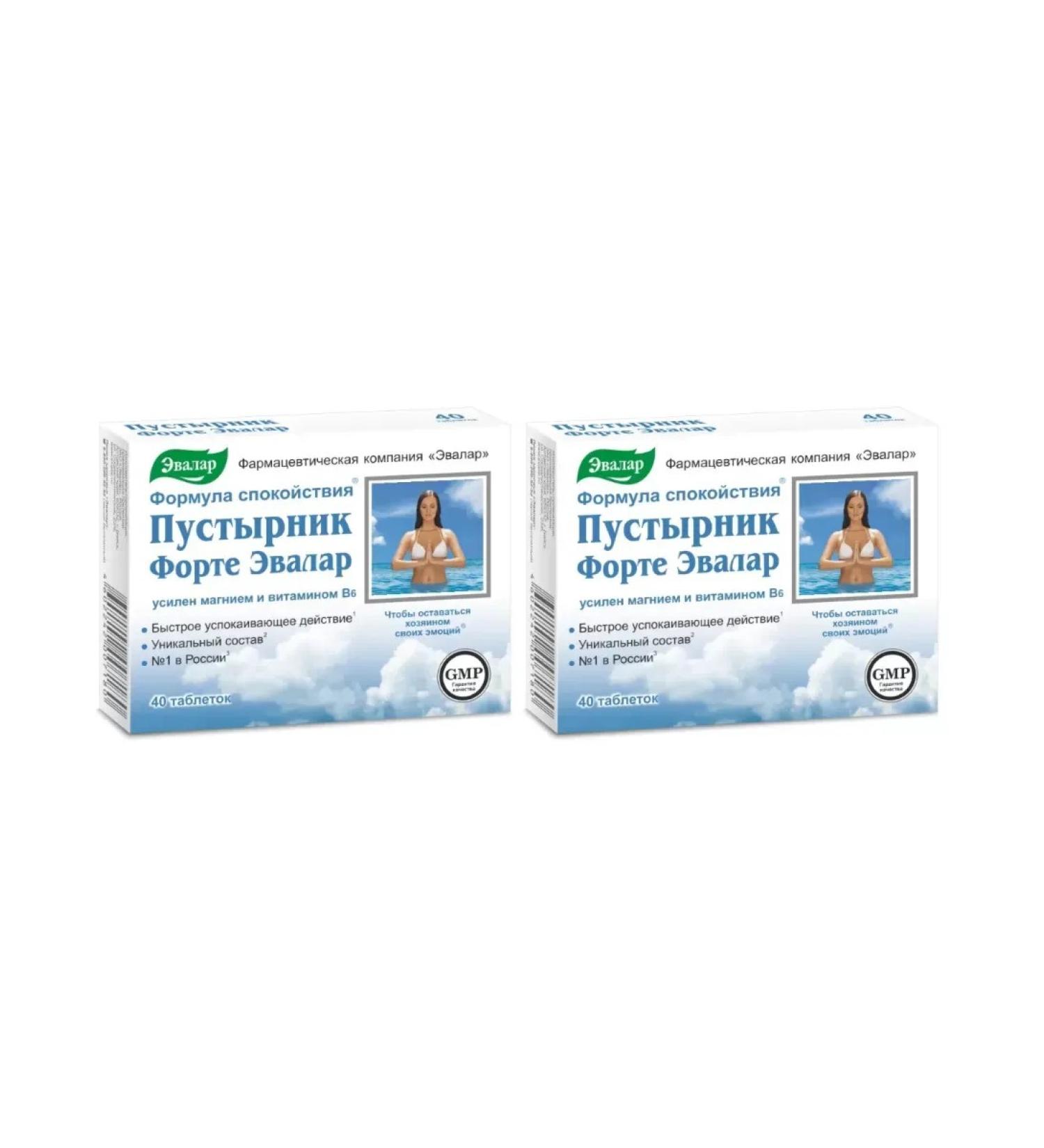 Evalar Motherwort Forte 40 Tab (0.550g) x 2 U