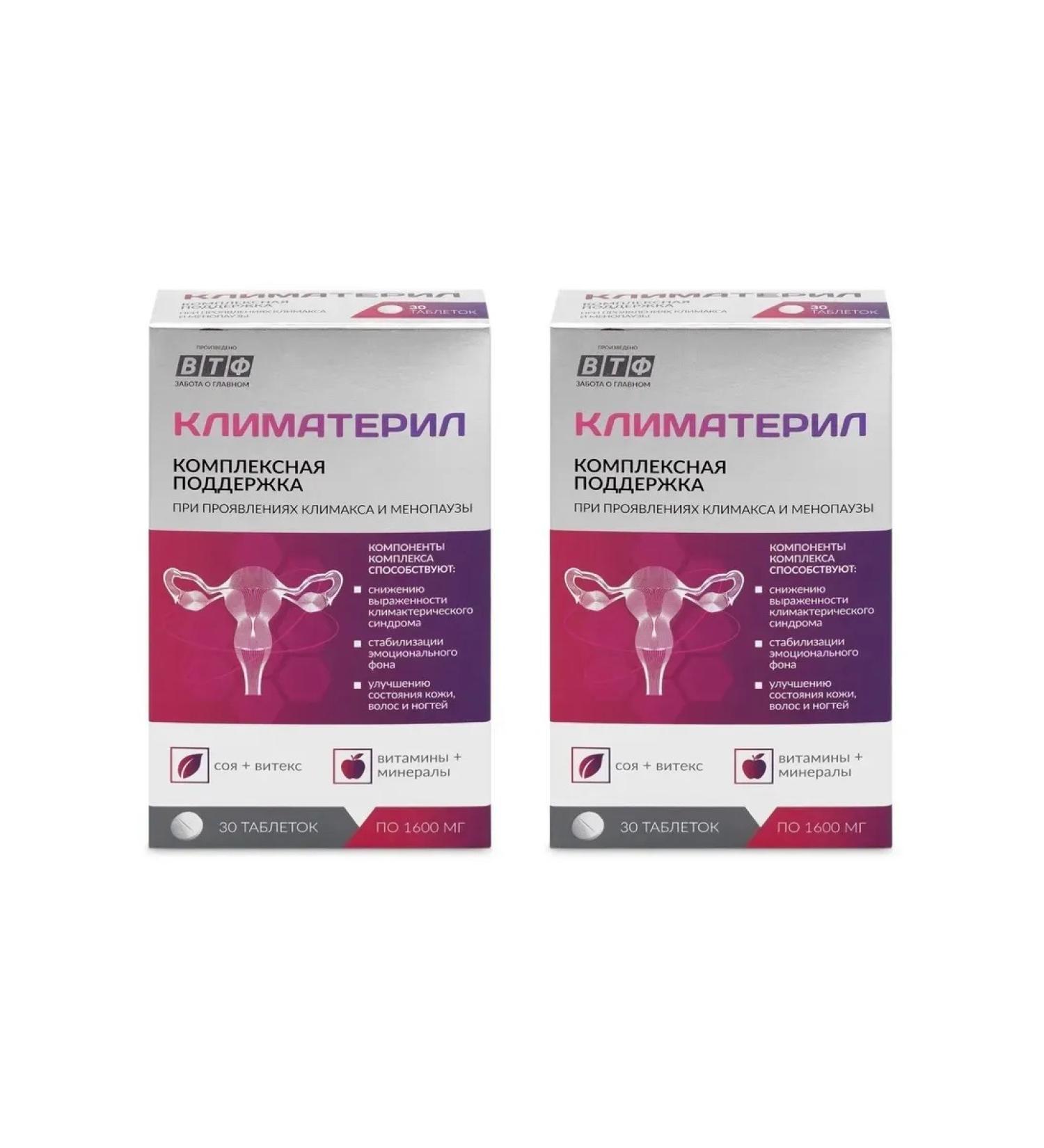 WTF Climate 30 tablets of 1600 mg x 2 l - Buy Online on GoSupps.com