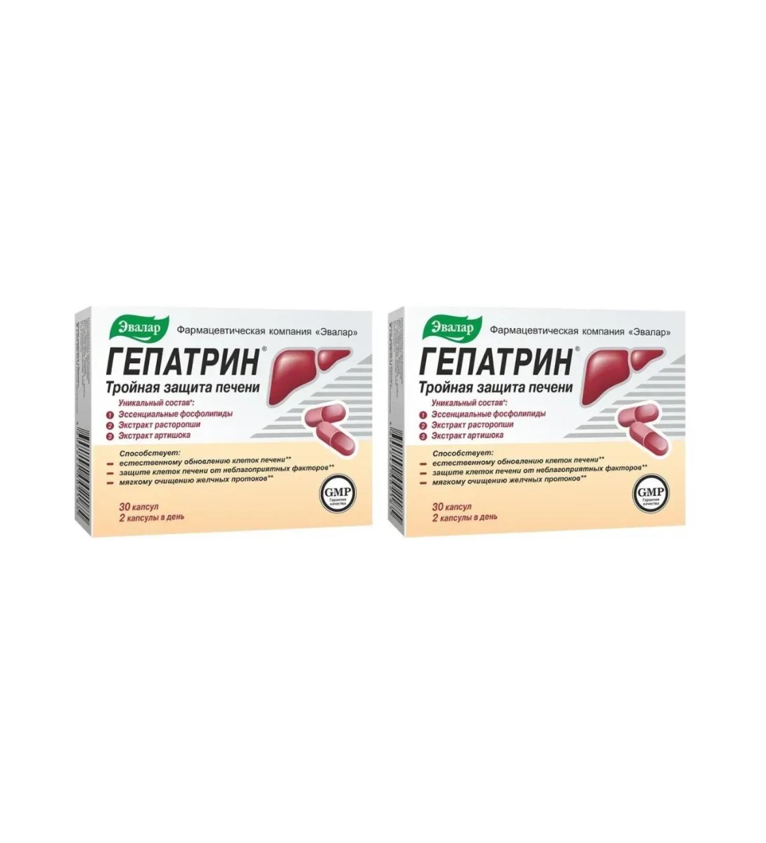 Evalar Hepatrin for liver protection 30 capsules (0.33g) x 2 units