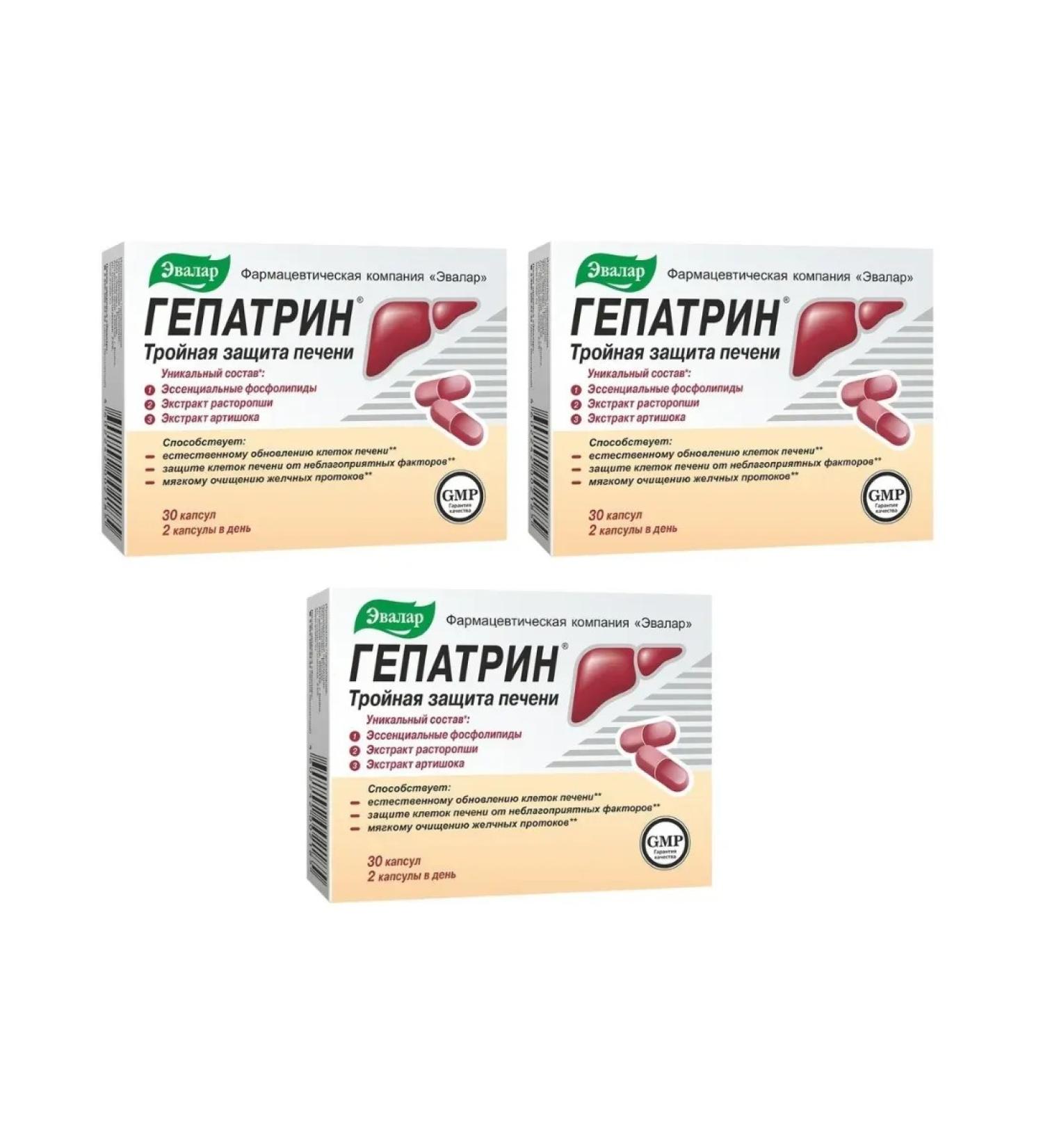 Evalar Hepatrin for protecting the liver 30 capsules (0.33g) x 3 units