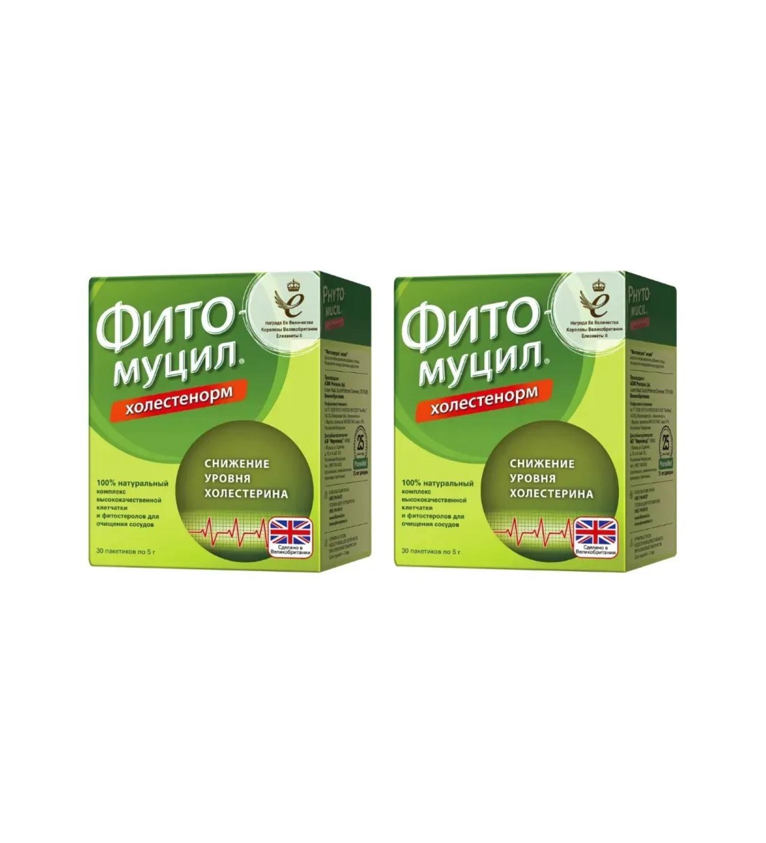 Fitomucil Holustenorm 30 Sasha Packets 5 g x 2 - Buy Online on GoSupps.com