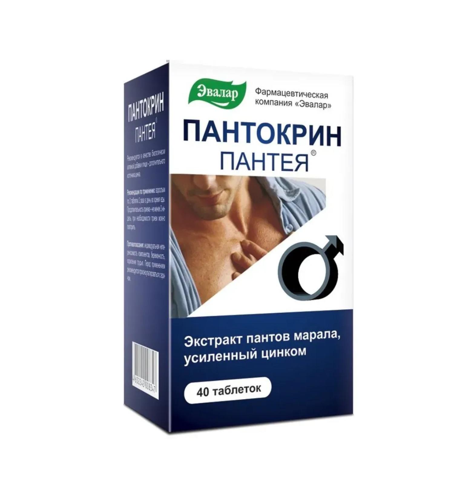 Evalar Pantocrin Panteya 40 tab (0.23g)