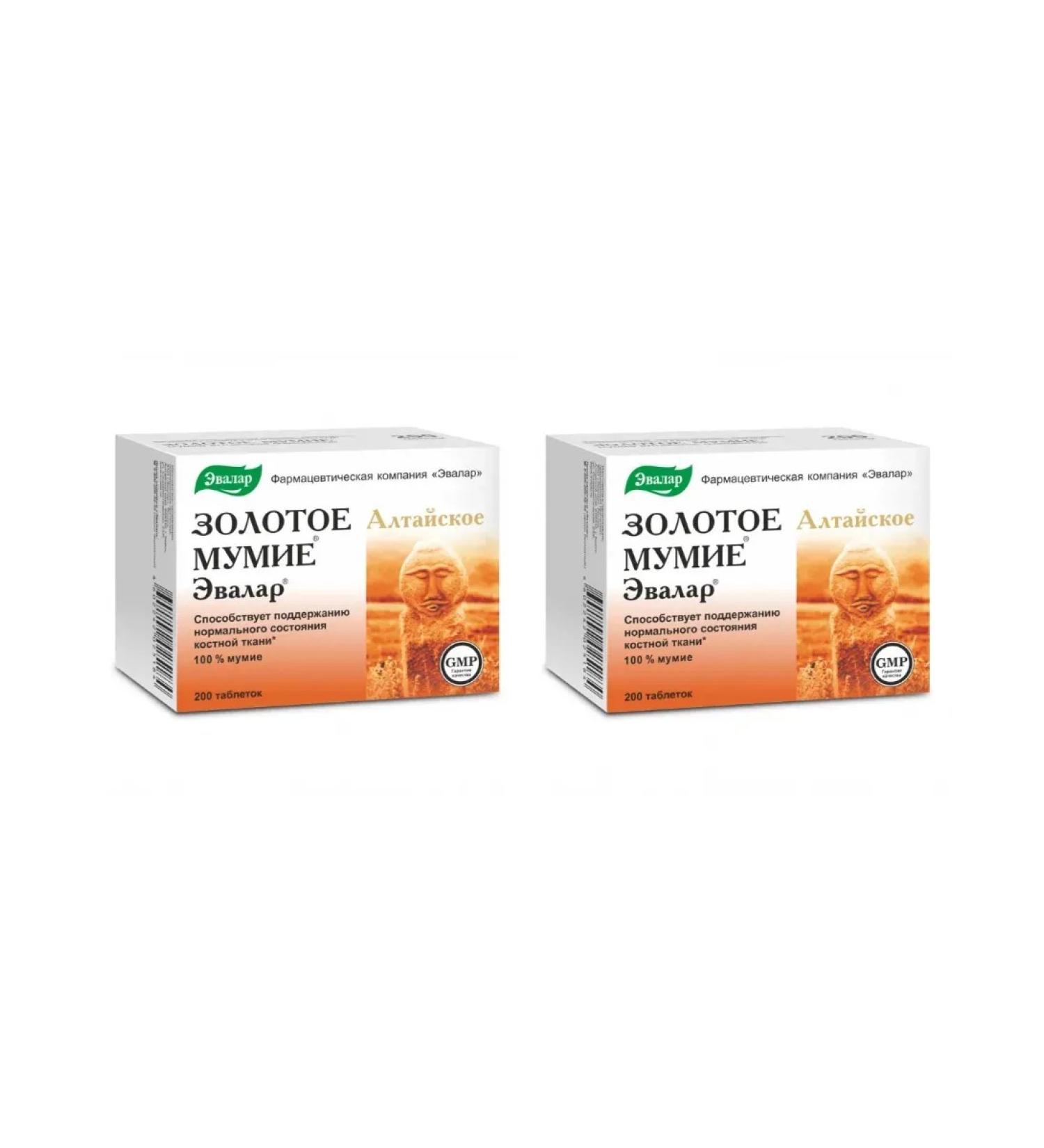 Evalar Golden Mummy Altai purified 200 tab (200 mg) x 2 un