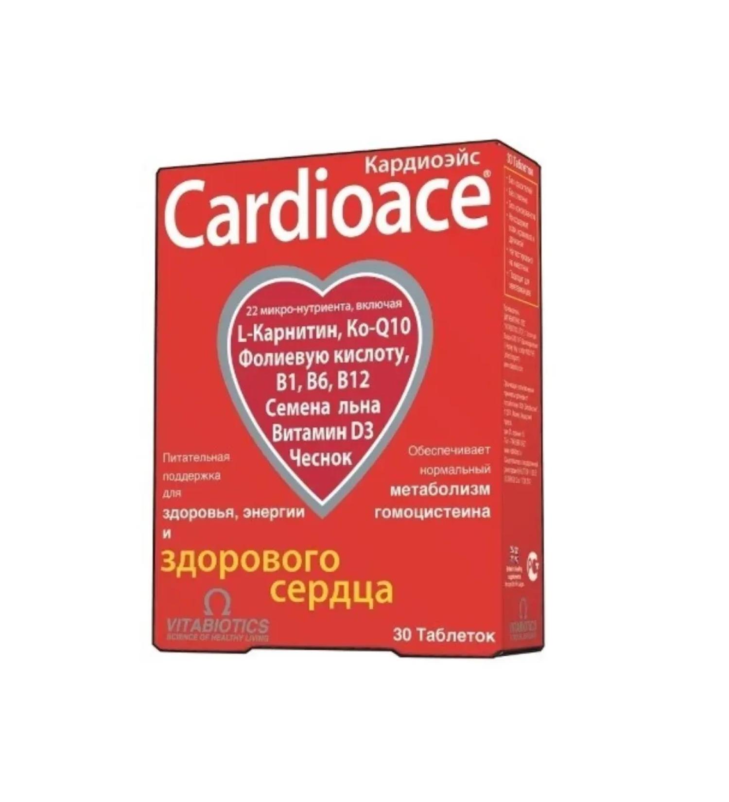 Cardioace Dietary supplement for heart health 30 tablets of 1150 mg