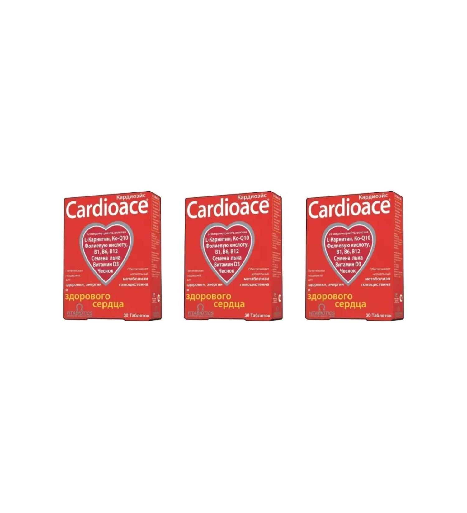 Cardioace Dietary supplement for heart health 30 tablets of 1150 mg x 3 l