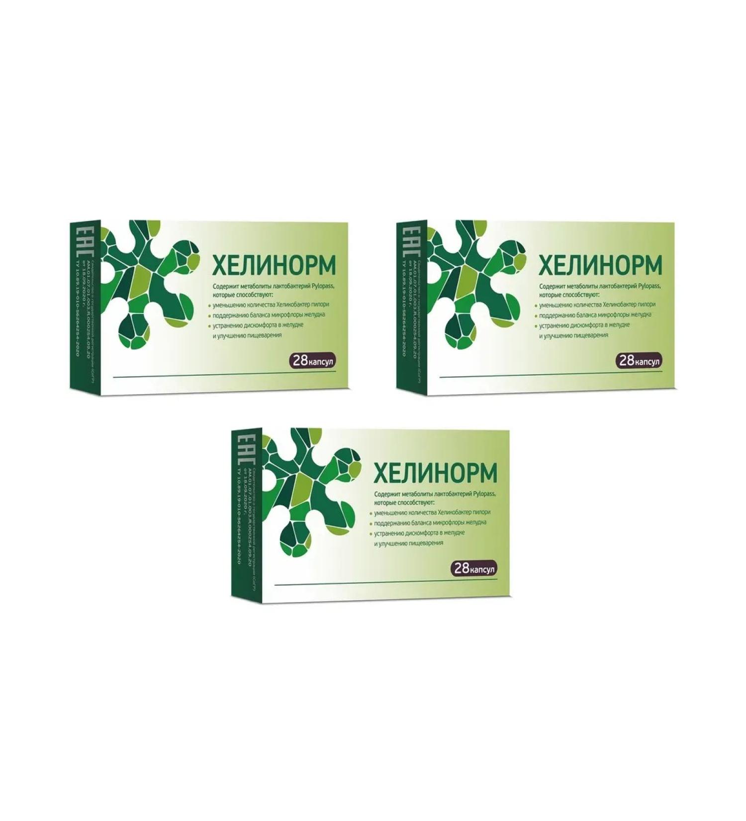 Evalar Helinorm 28 capsules of 324 mg x 3 packages - Buy Online on GoSupps.com