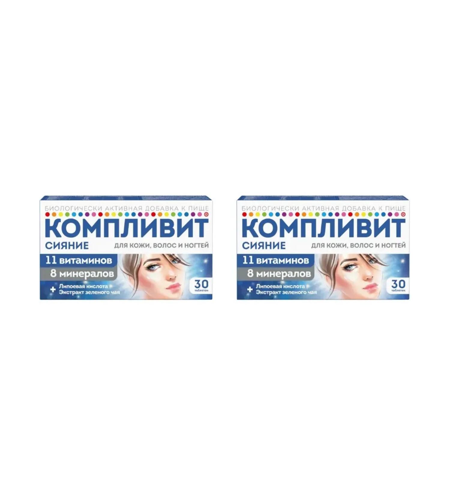 PHARMSTANDARD Complovit radiance 30 tablets of 735 mg x 2 un