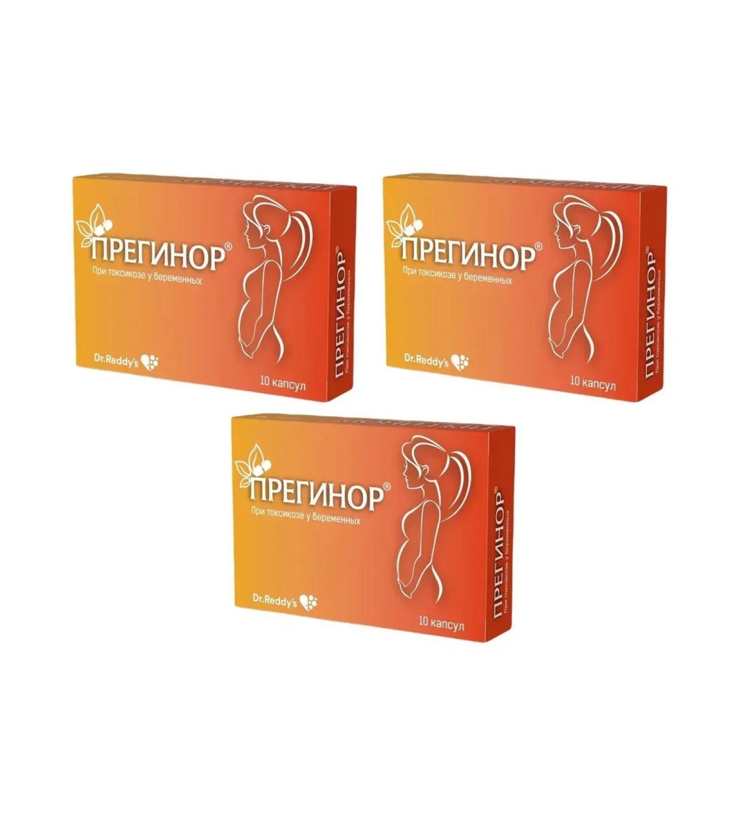 Dr Reddy's Preginor for pregnant women 10 capsules of 550 mg x 3 l - Buy Online on GoSupps.com