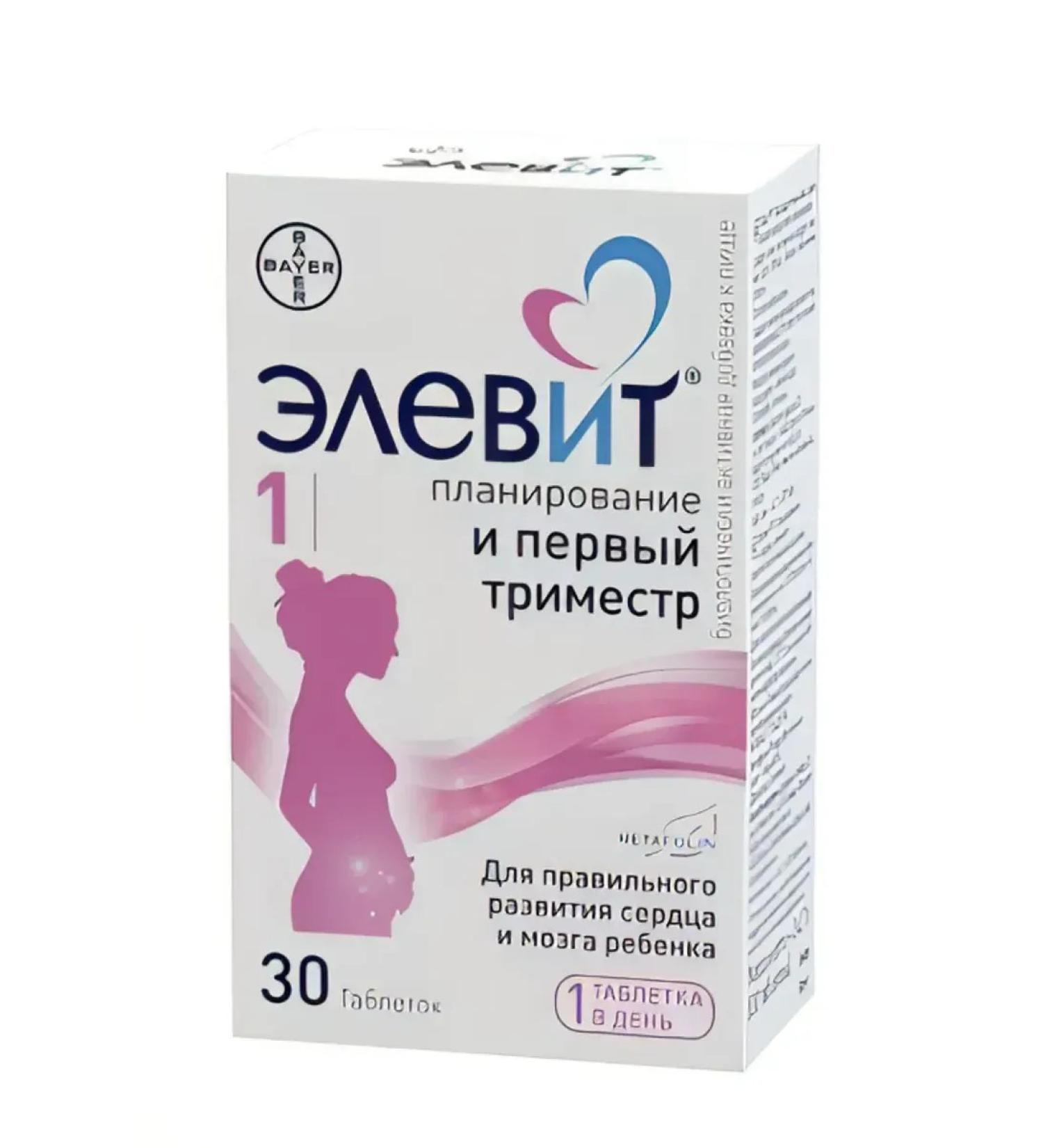 ELEVIT 1 Planning and 1st trimester 30 tab (1155 mg) - Buy Online on GoSupps.com