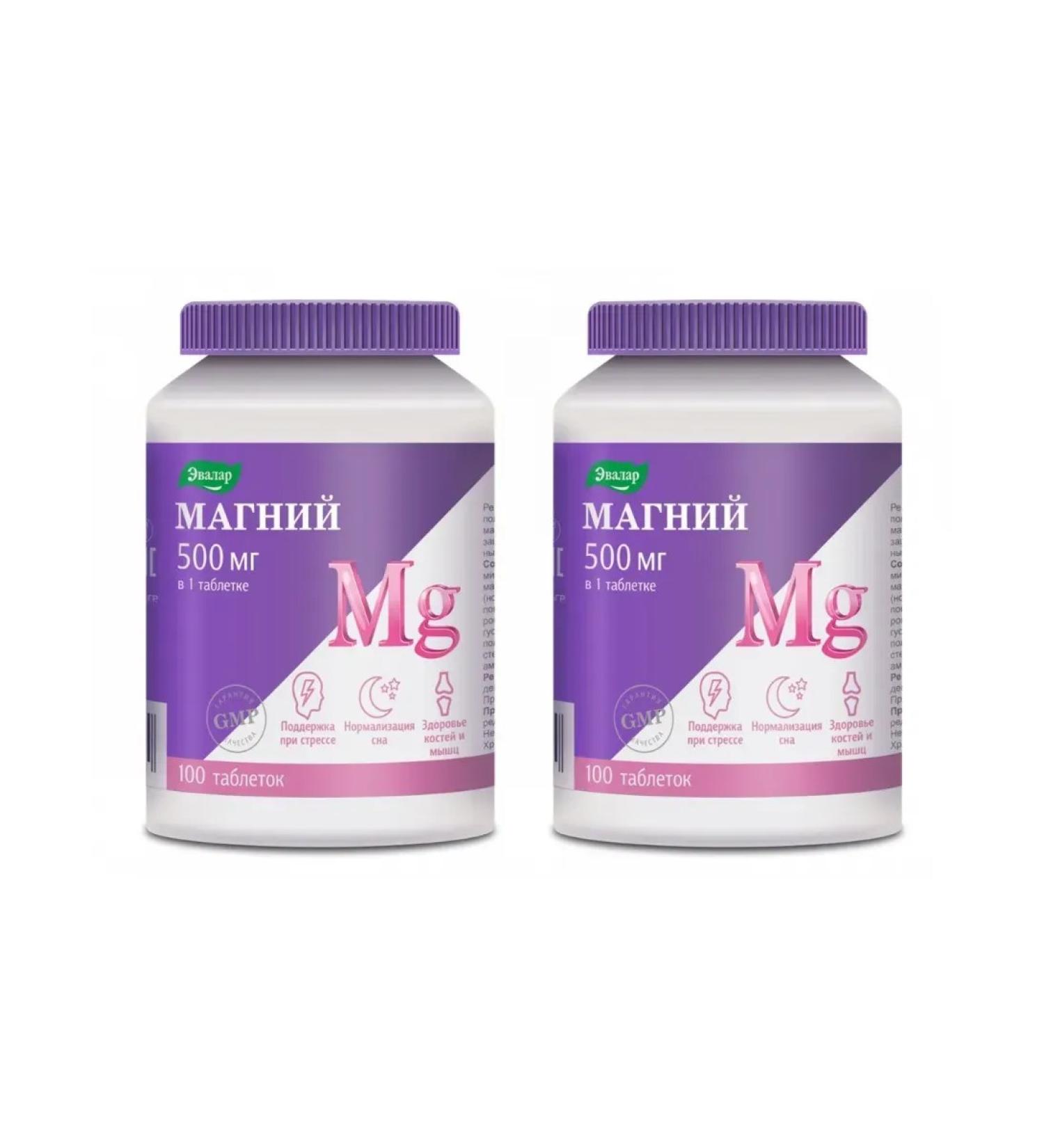 Evalar Magnesium 500 mg 100 tab (1.65g) x 2 l - Buy Online on GoSupps.com