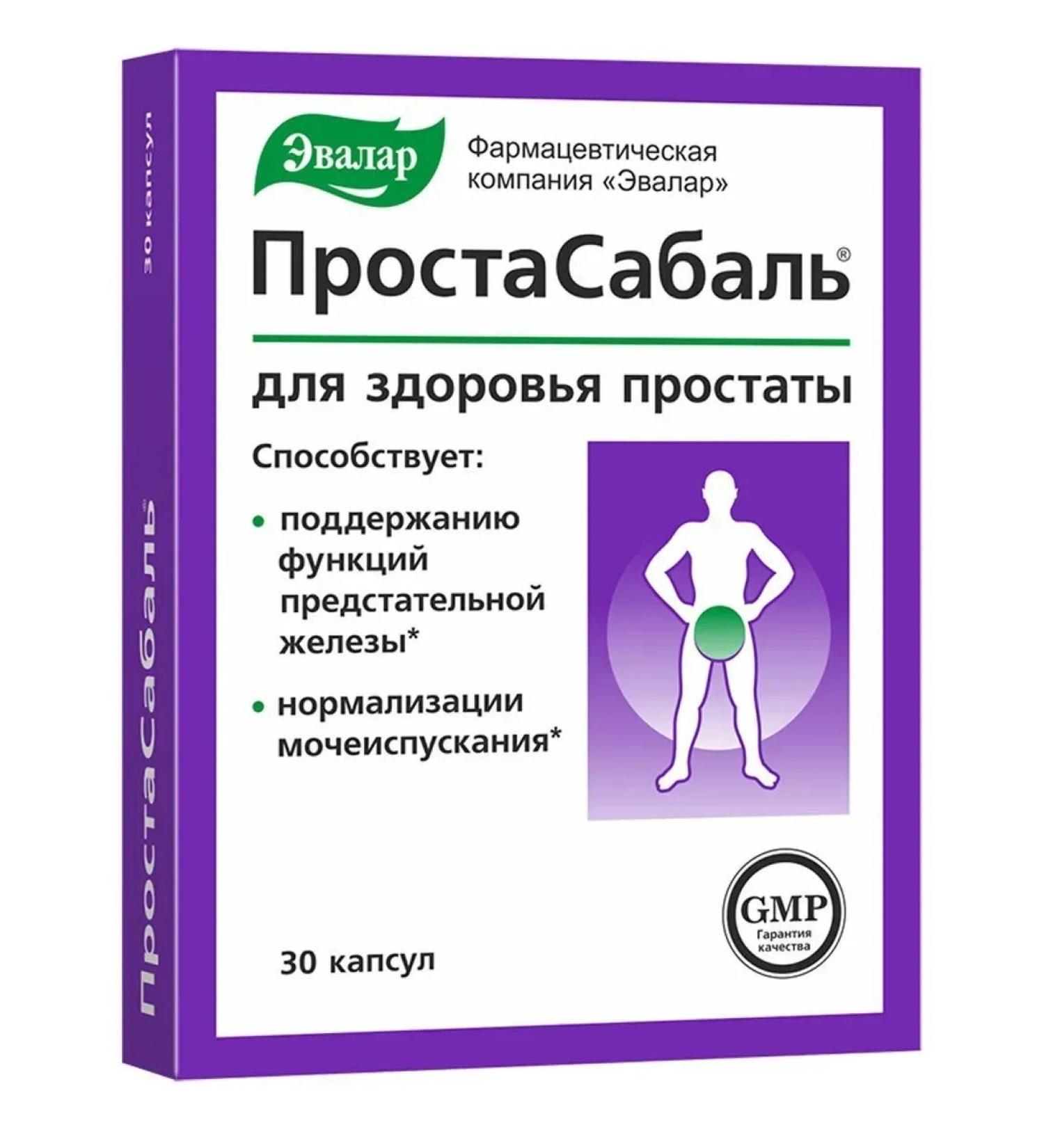 Evalar ProSTASABAL for the prostate gland 30 capsules (0.2 g)