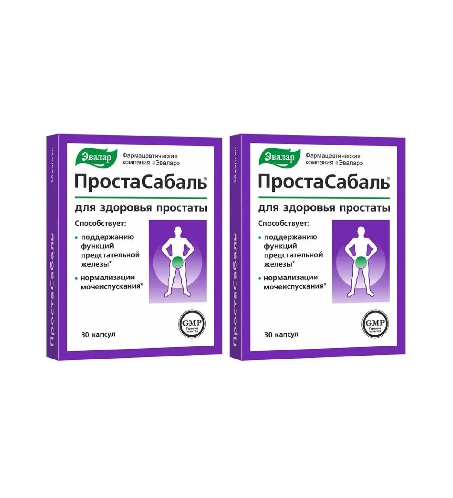 Evalar ProSTASABAL for performance. glands 30 capsules (0.2 g) x 2