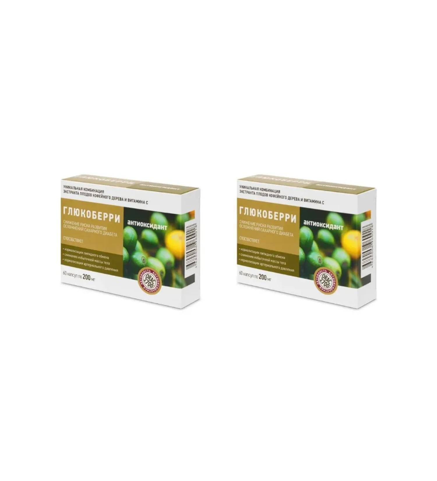 BMIN Glucberry Antioxidant 60 capsules of 200 mg x 2 l - Buy Online on GoSupps.com