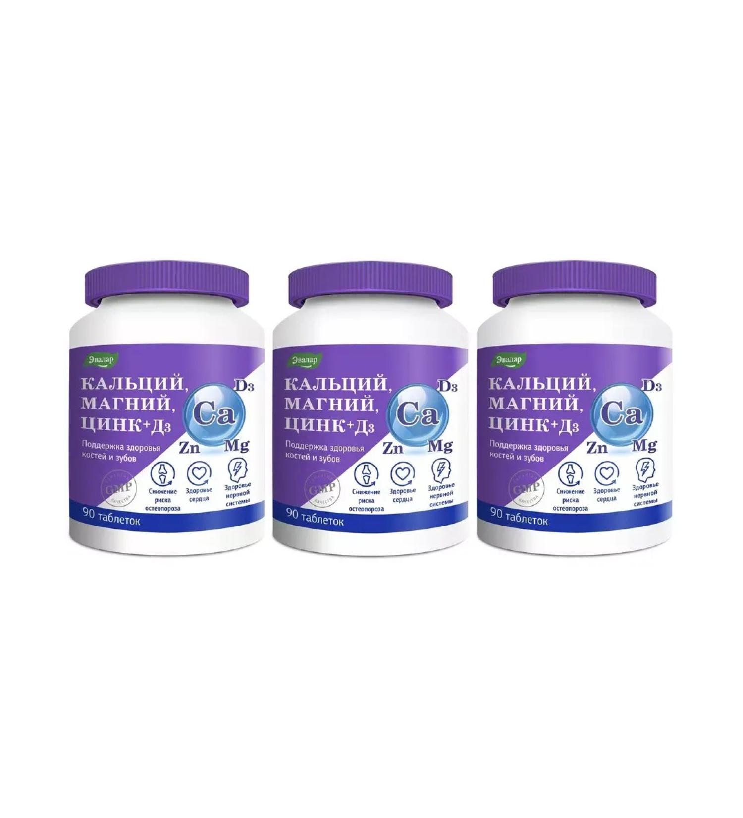 Evalar Calcium magnesium zinc + d3 90 tab of 1.5 g x 3