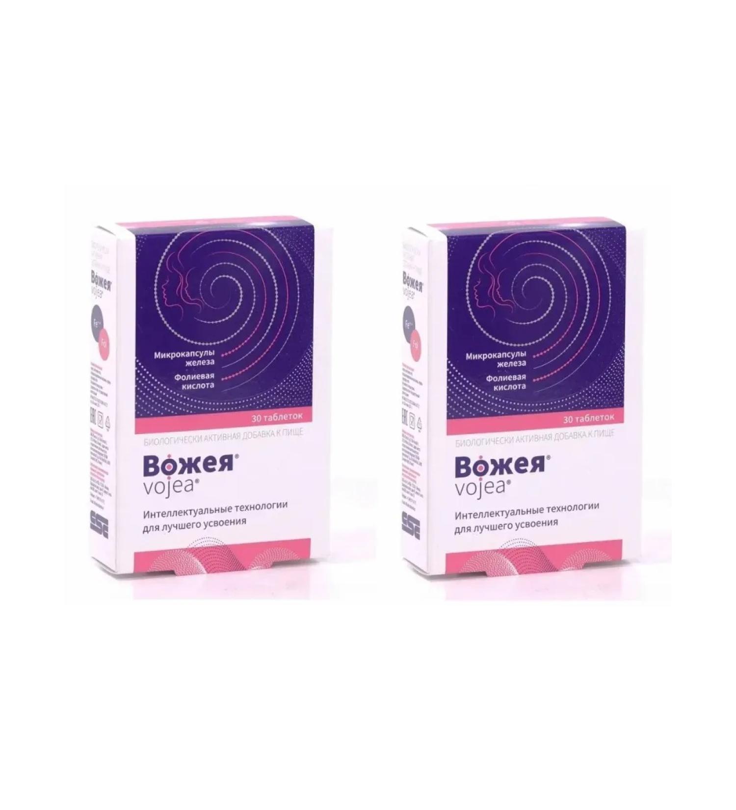 Leader (folic acid and iron) 30 tabs 650 mg x 2 l - Buy Online on GoSupps.com