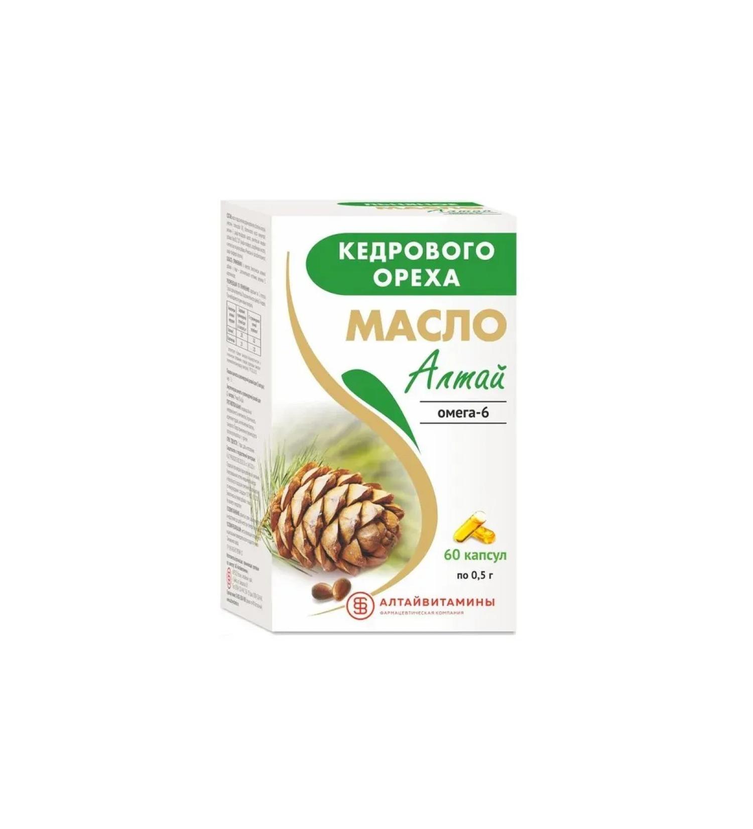 ALTAI VITAMINS Altai cedar nut oil 60 capsules of 0.5 g