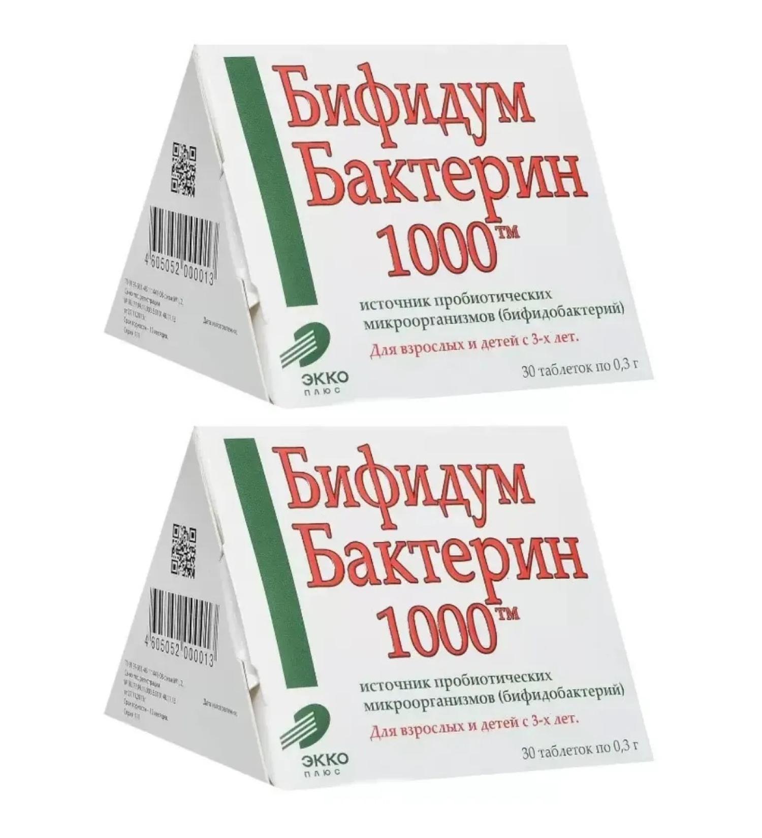 Bifidumbacterin 1000 (30 tablets of 0.3 g) x 2 l