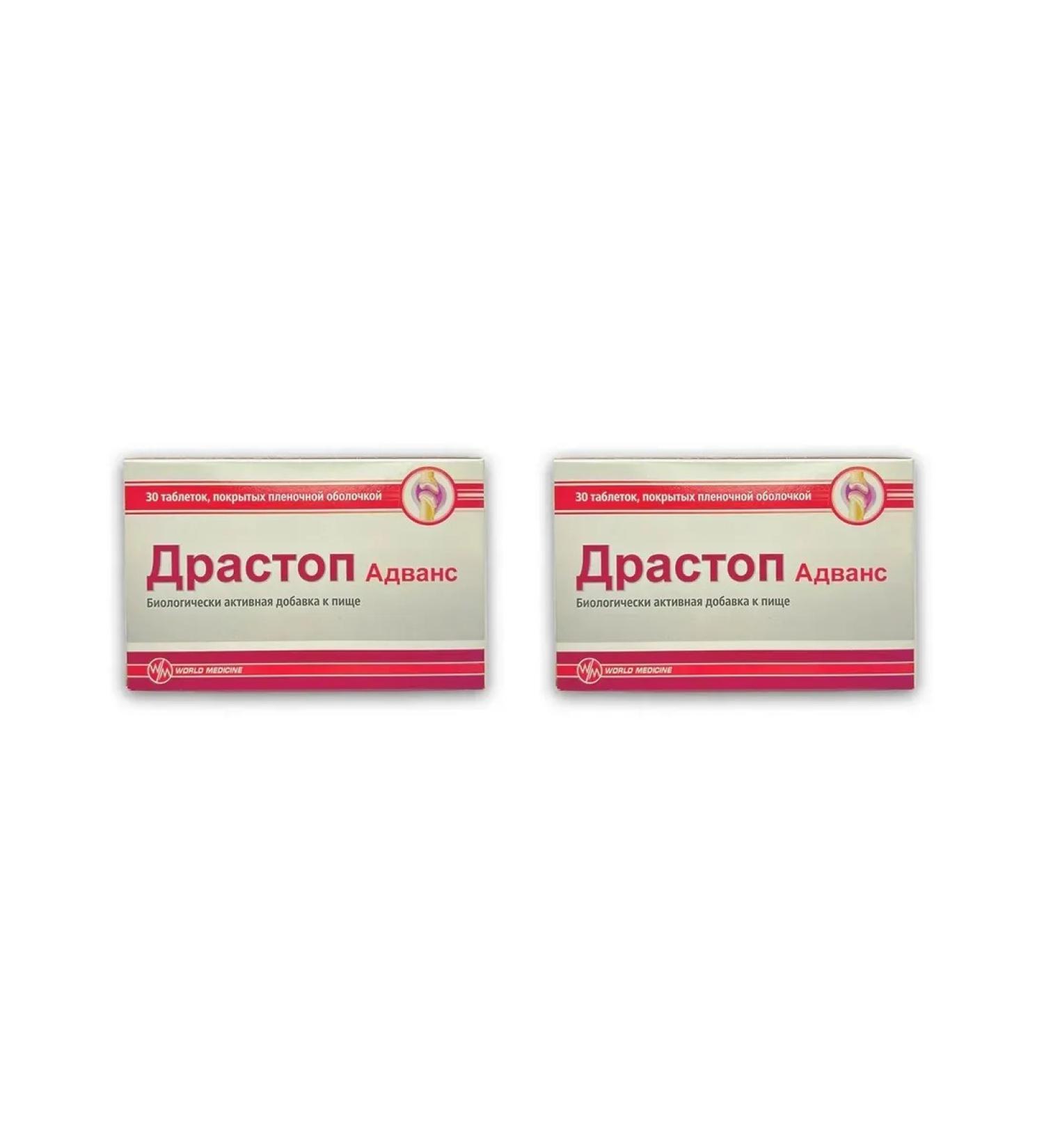 Candy Drastop Advance Bad for joints 30 tabs 1640 mg x 2 U - Buy Online on GoSupps.com