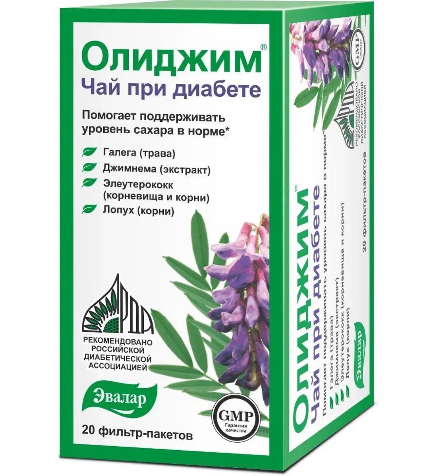 Evalar Olidim tea with diabetes 20 filter packages (2g)
