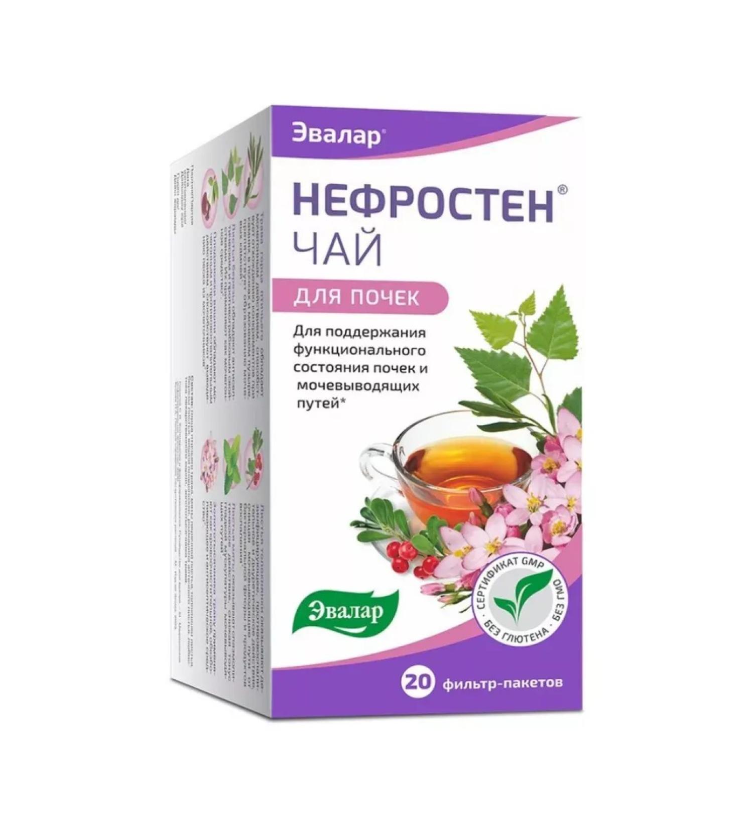 Evalar Nephrosten kidneys 20 filter packages of 1.5 g