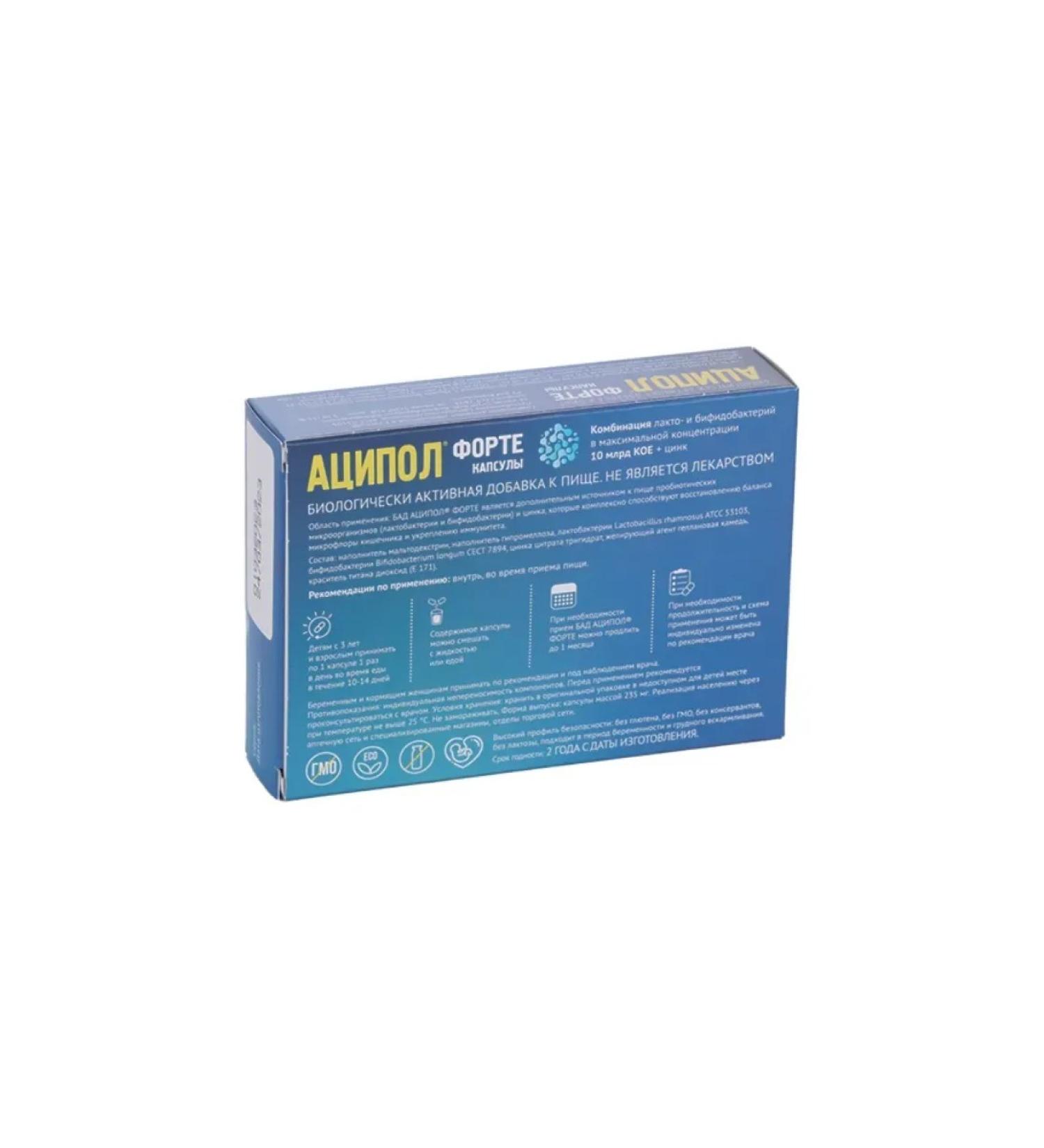 Acipol Fort Probiotic 10 capsules of 235 mg x 3 l