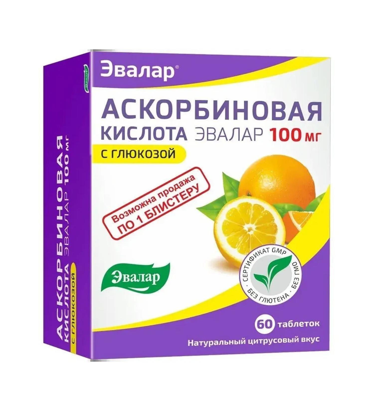 Evalar Ascorbic acid 100 mg 60 tab - Buy Online on GoSupps.com