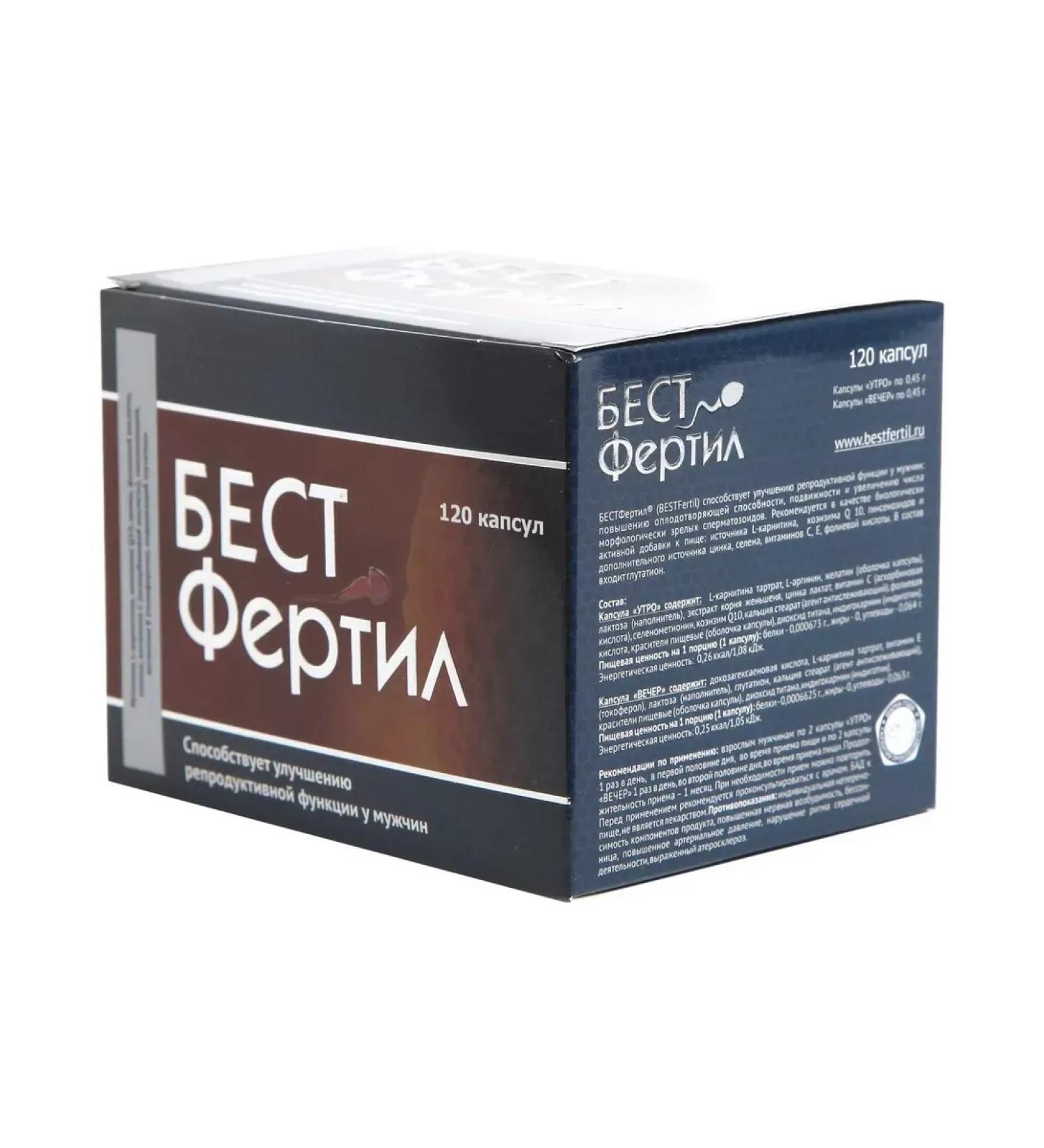 BESTFertil Bestferhydral dietary supplement for men 120 capsules - Buy Online on GoSupps.com